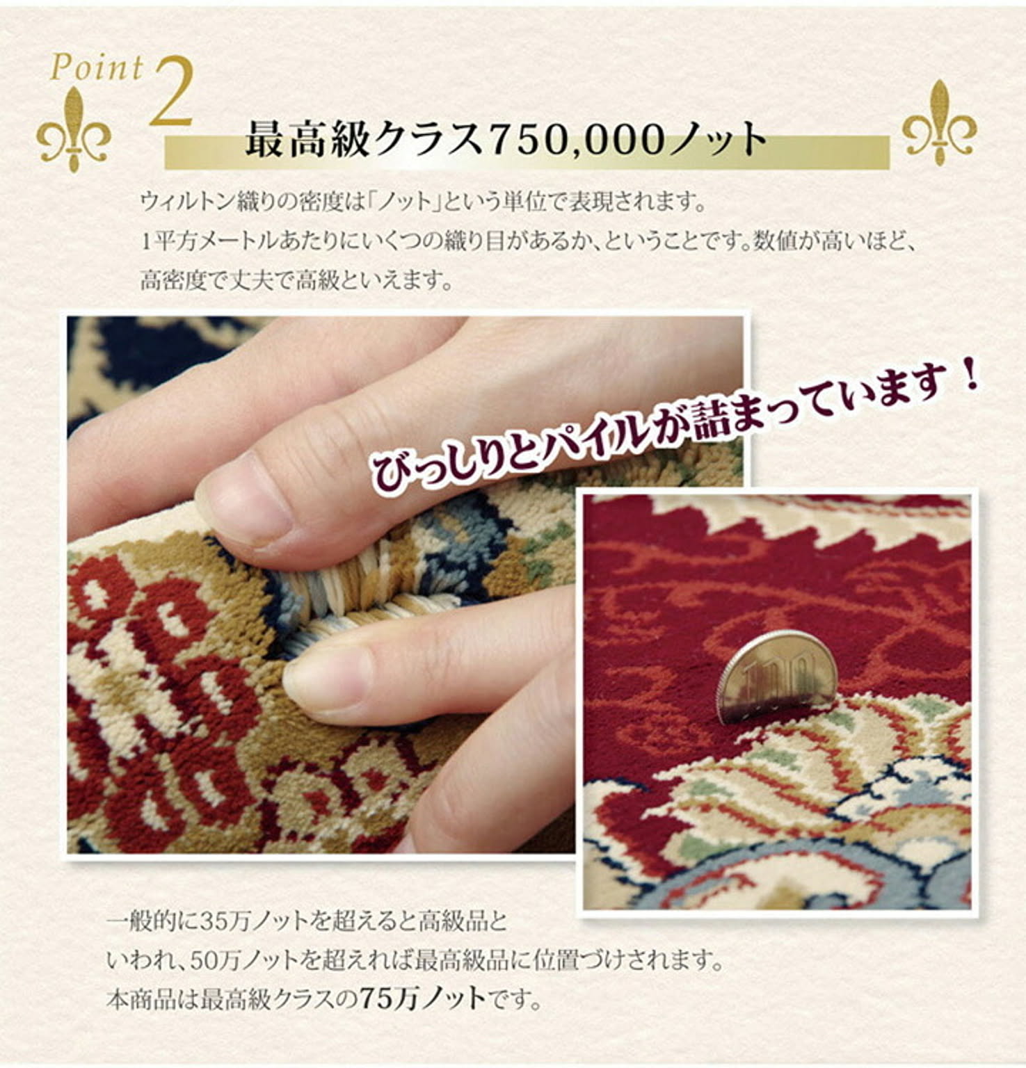 玄関マット
