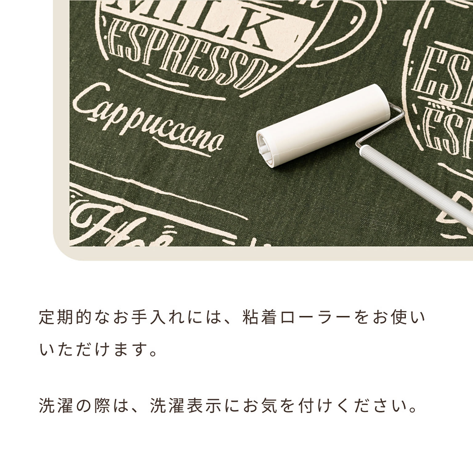 ラグ