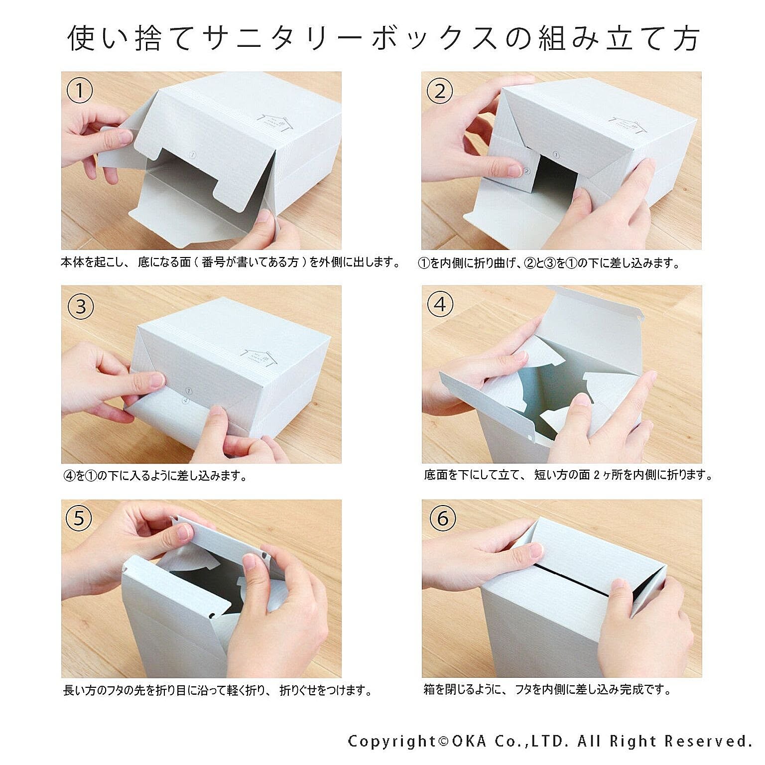 トイレ掃除用品