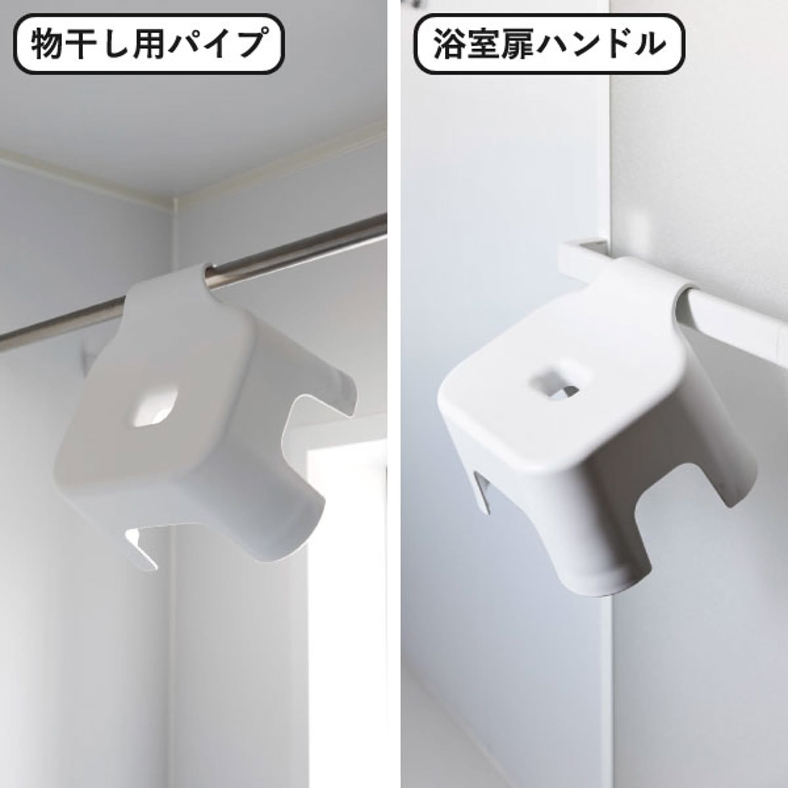 バスチェア・風呂イス