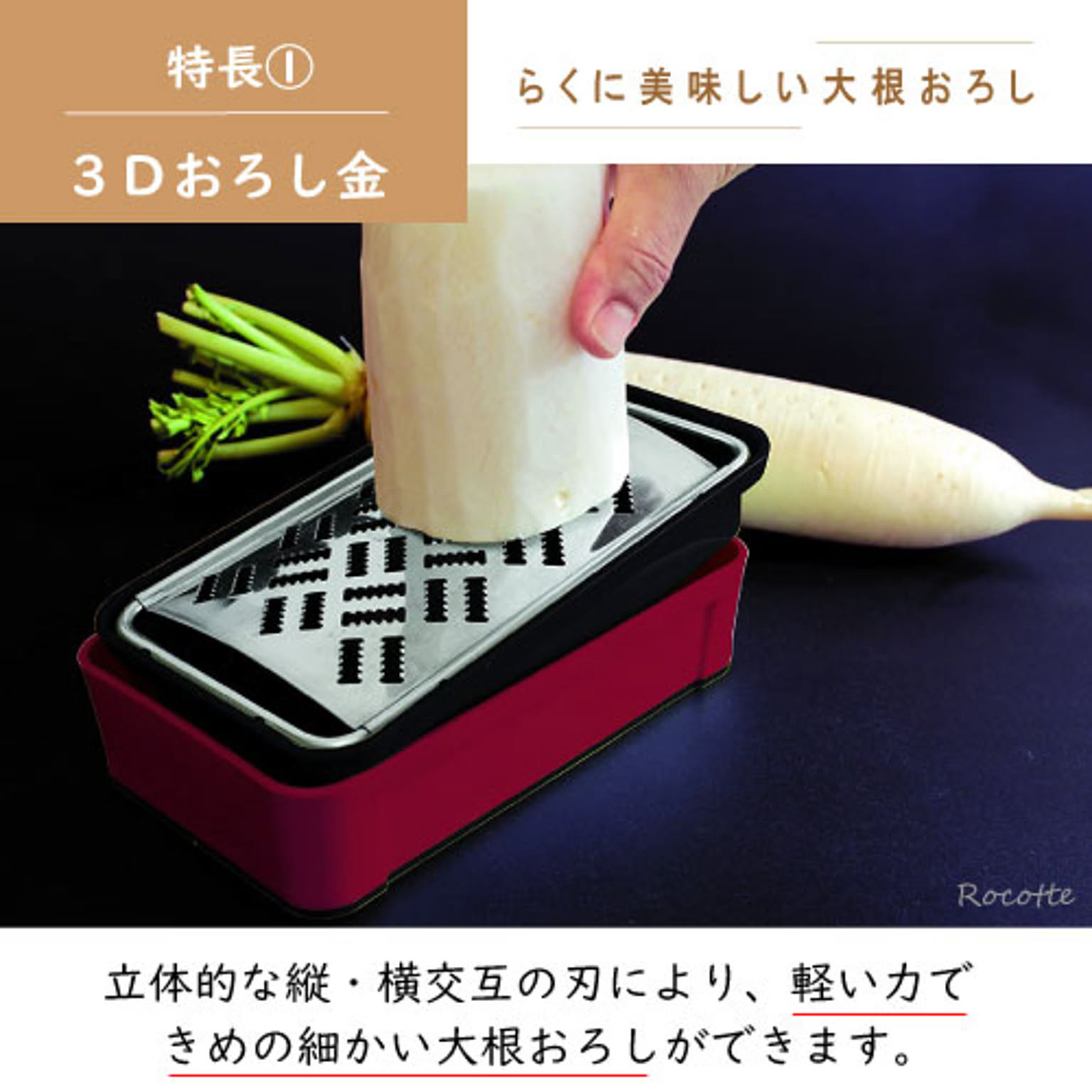 おろし器