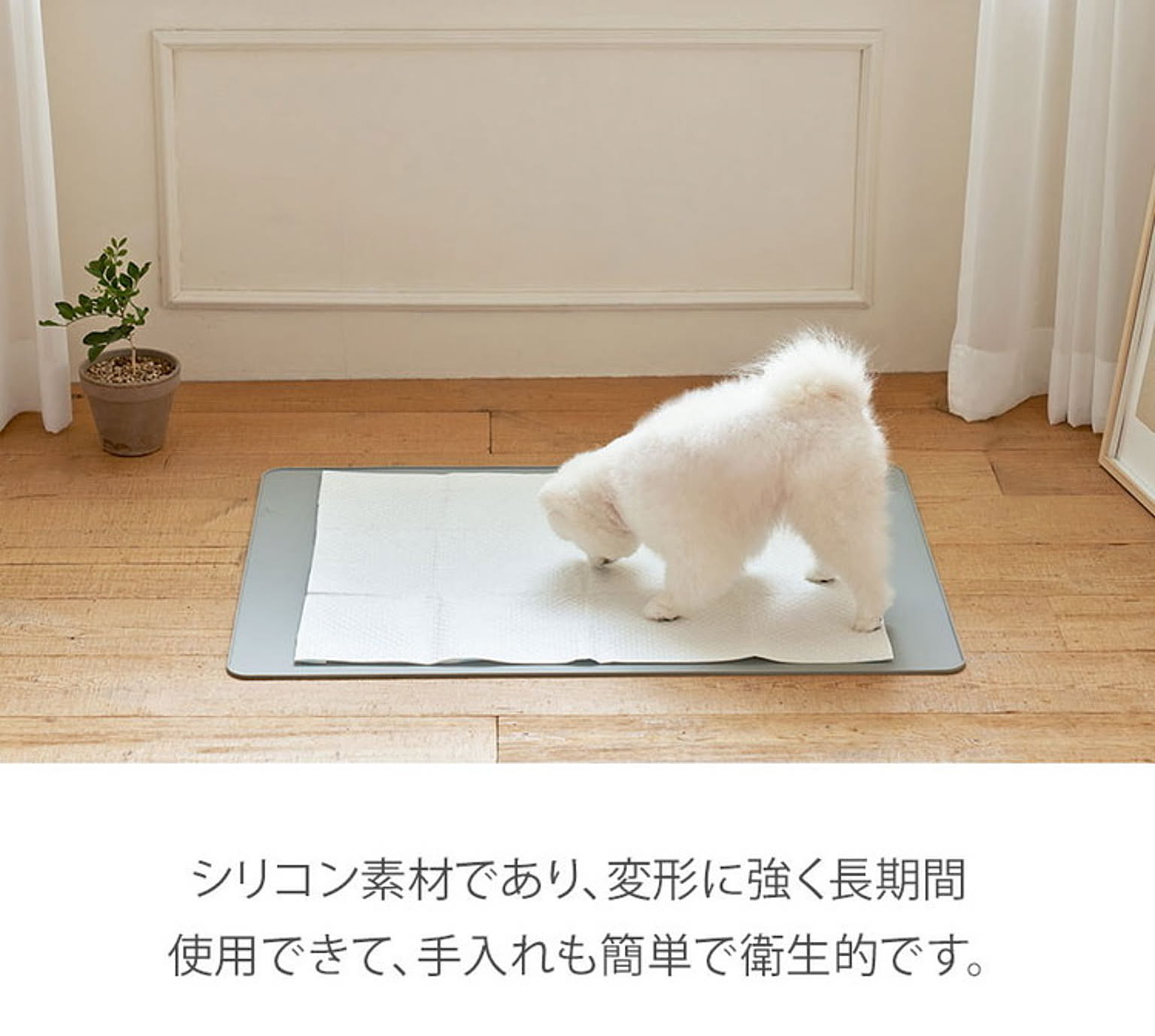 犬用インテリア・犬用家具