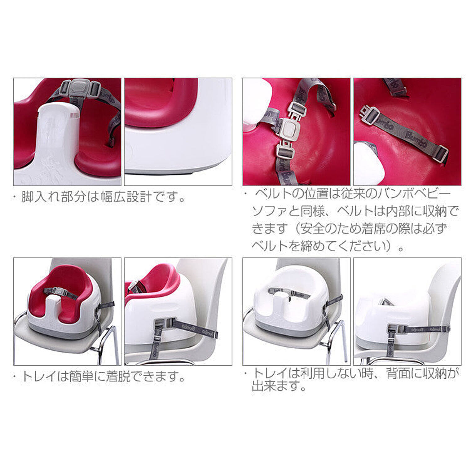 ベビーグッズ