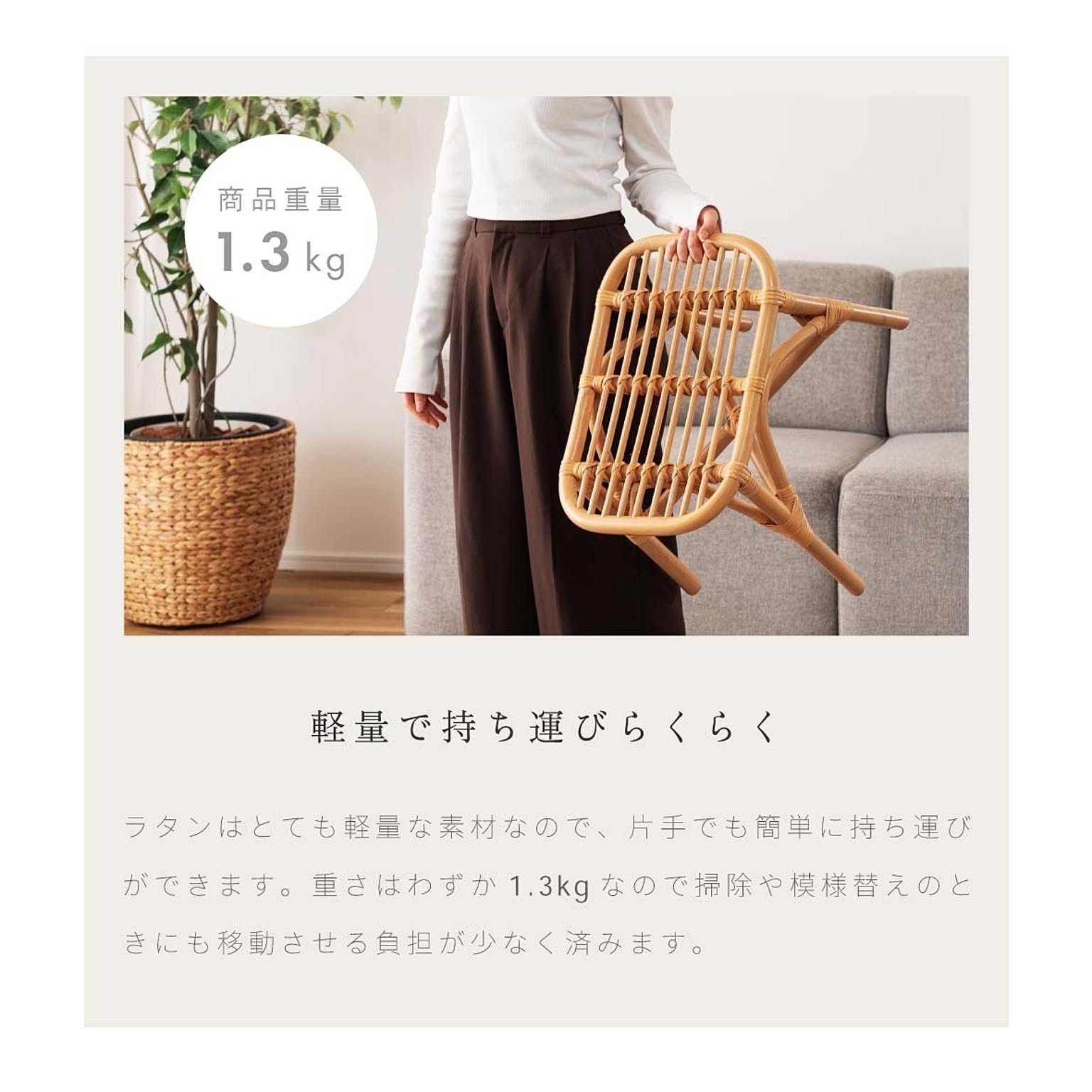 スツール・丸椅子