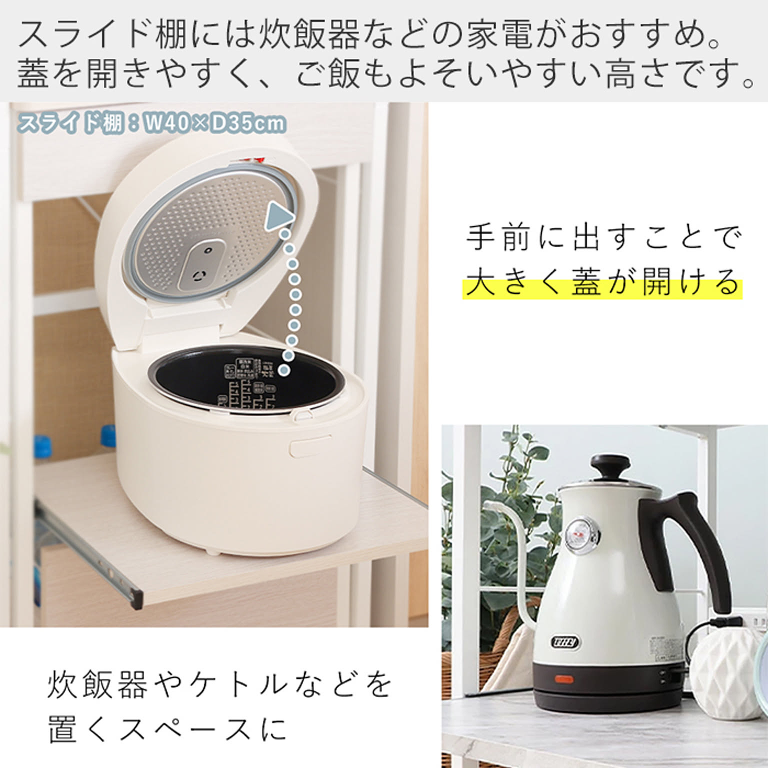 レンジ台・レンジラック