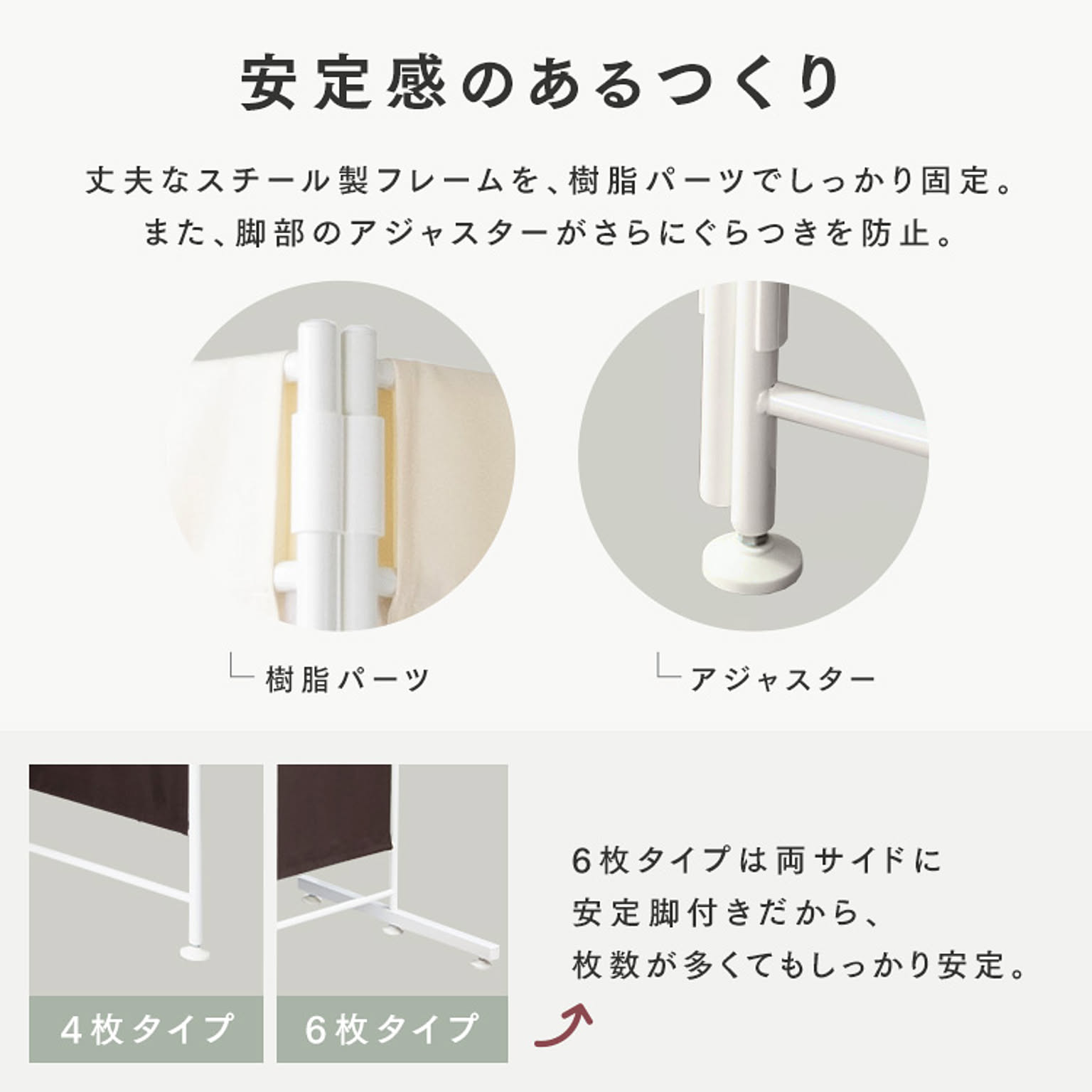 パーテーション・間仕切り