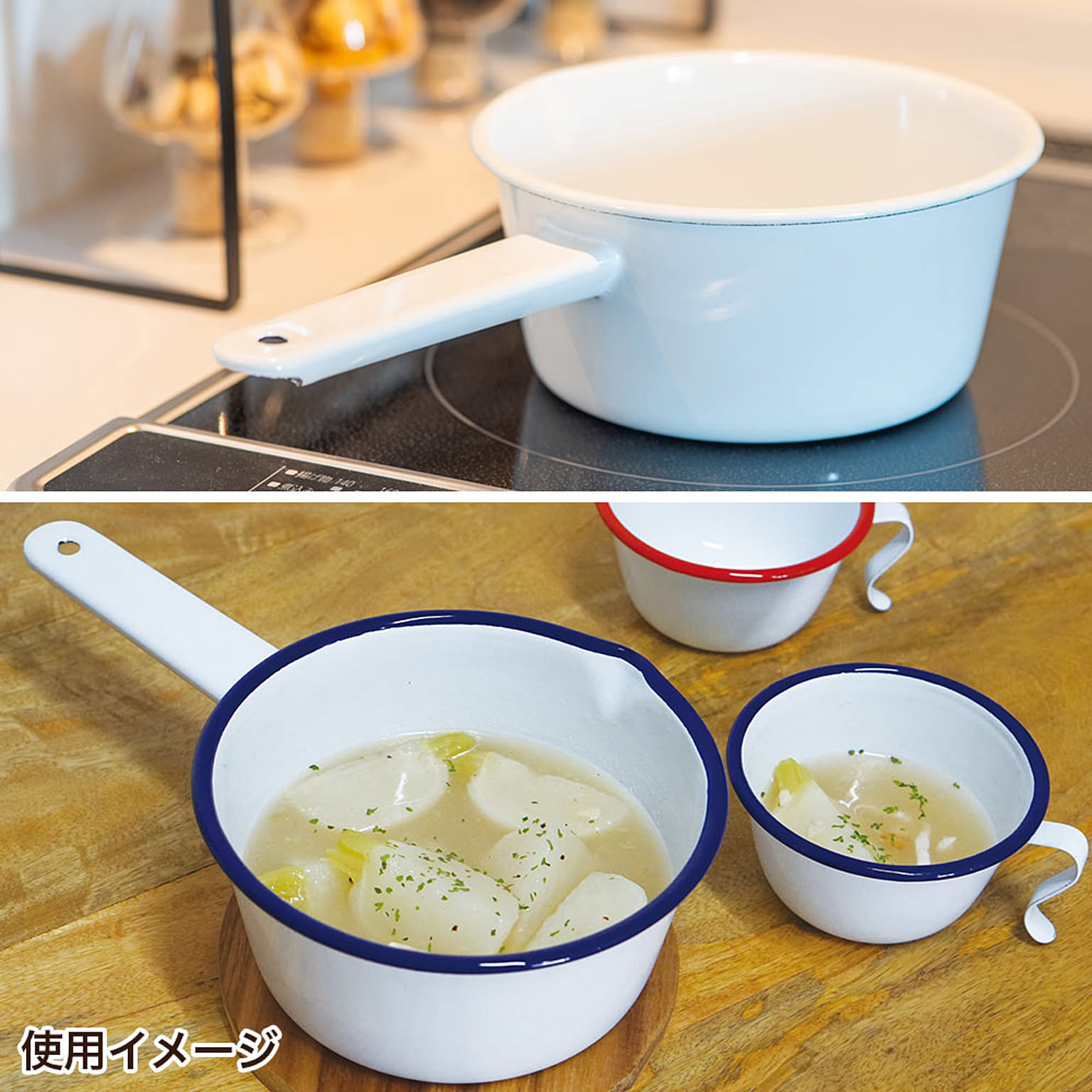 片手鍋