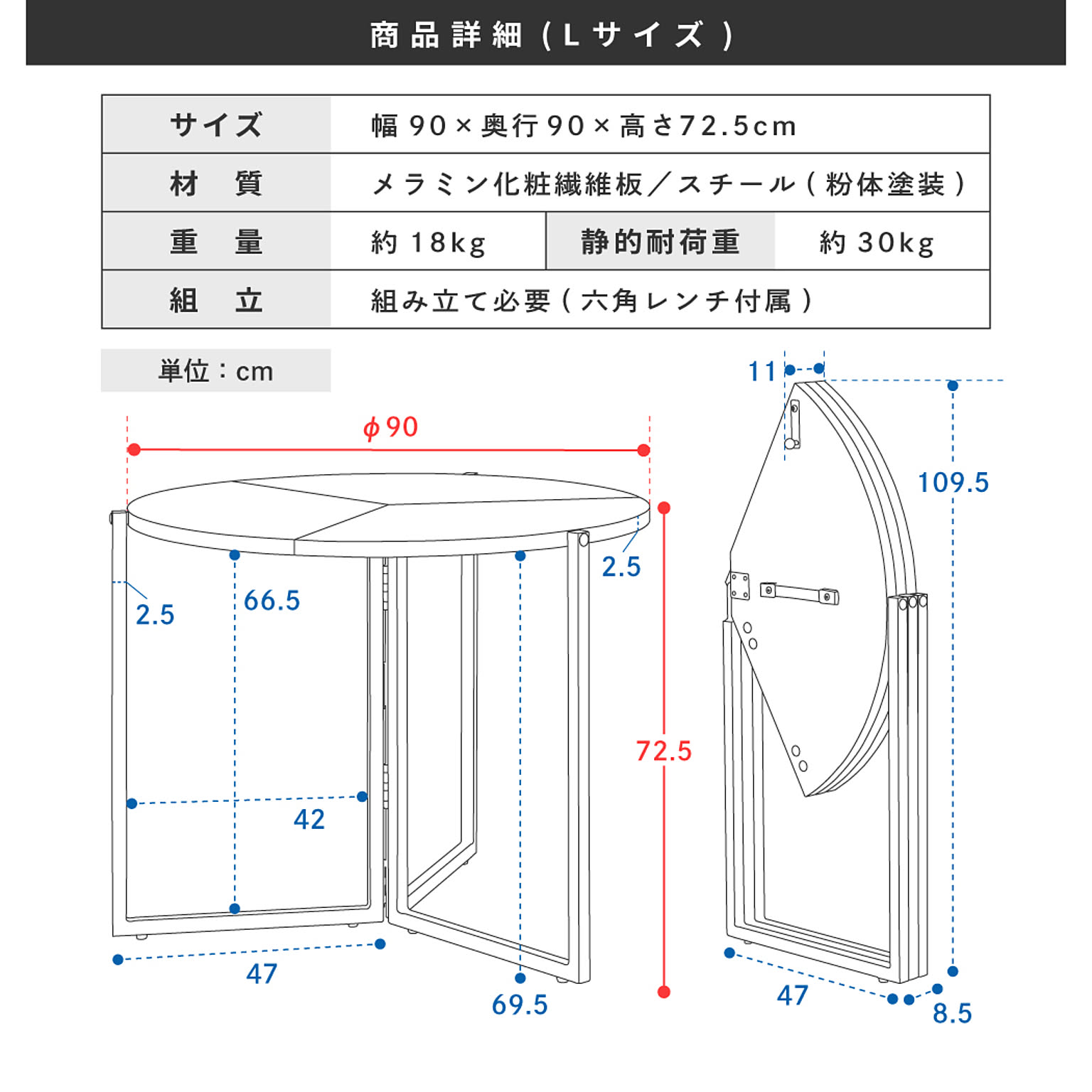 センターテーブル・ローテーブル