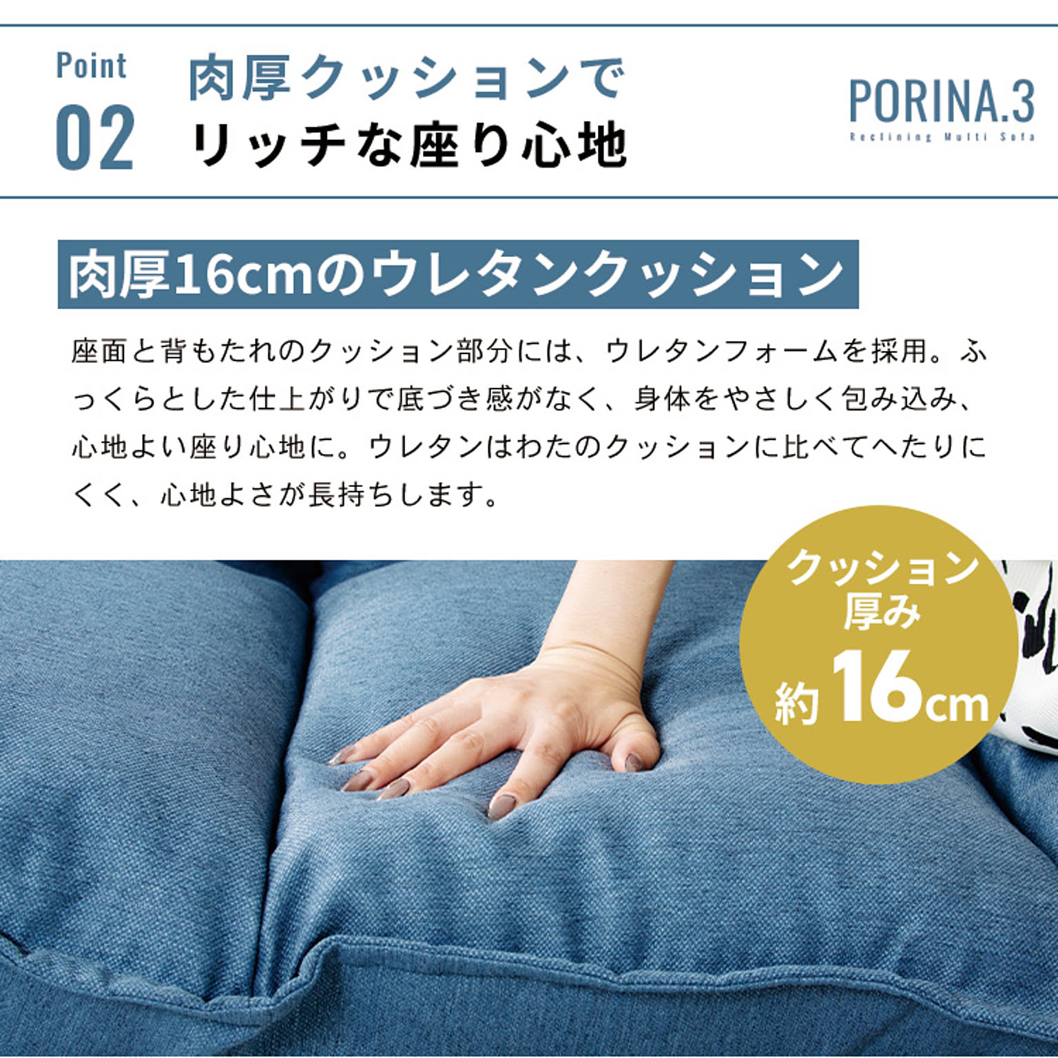 クッションソファ