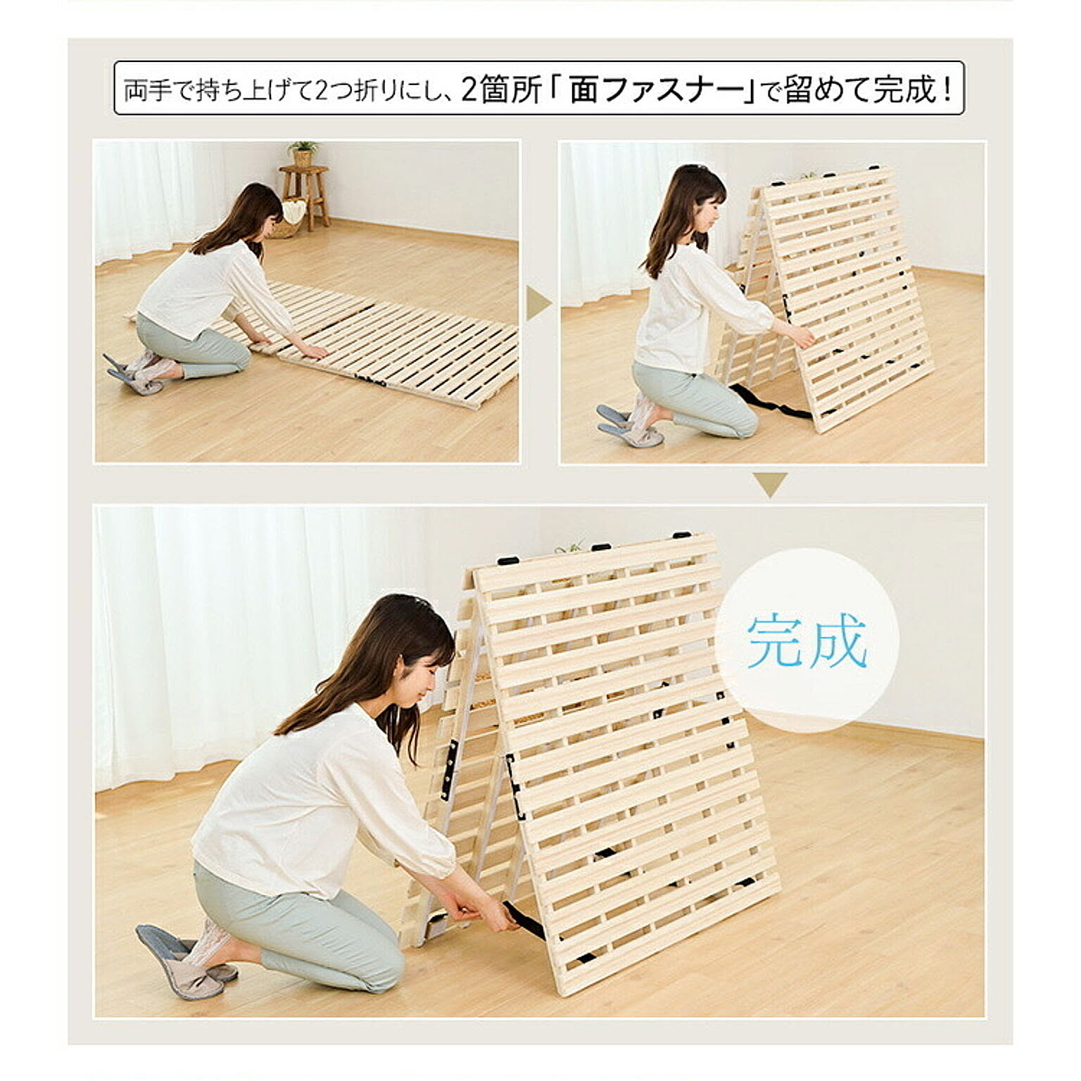 折りたたみベッド