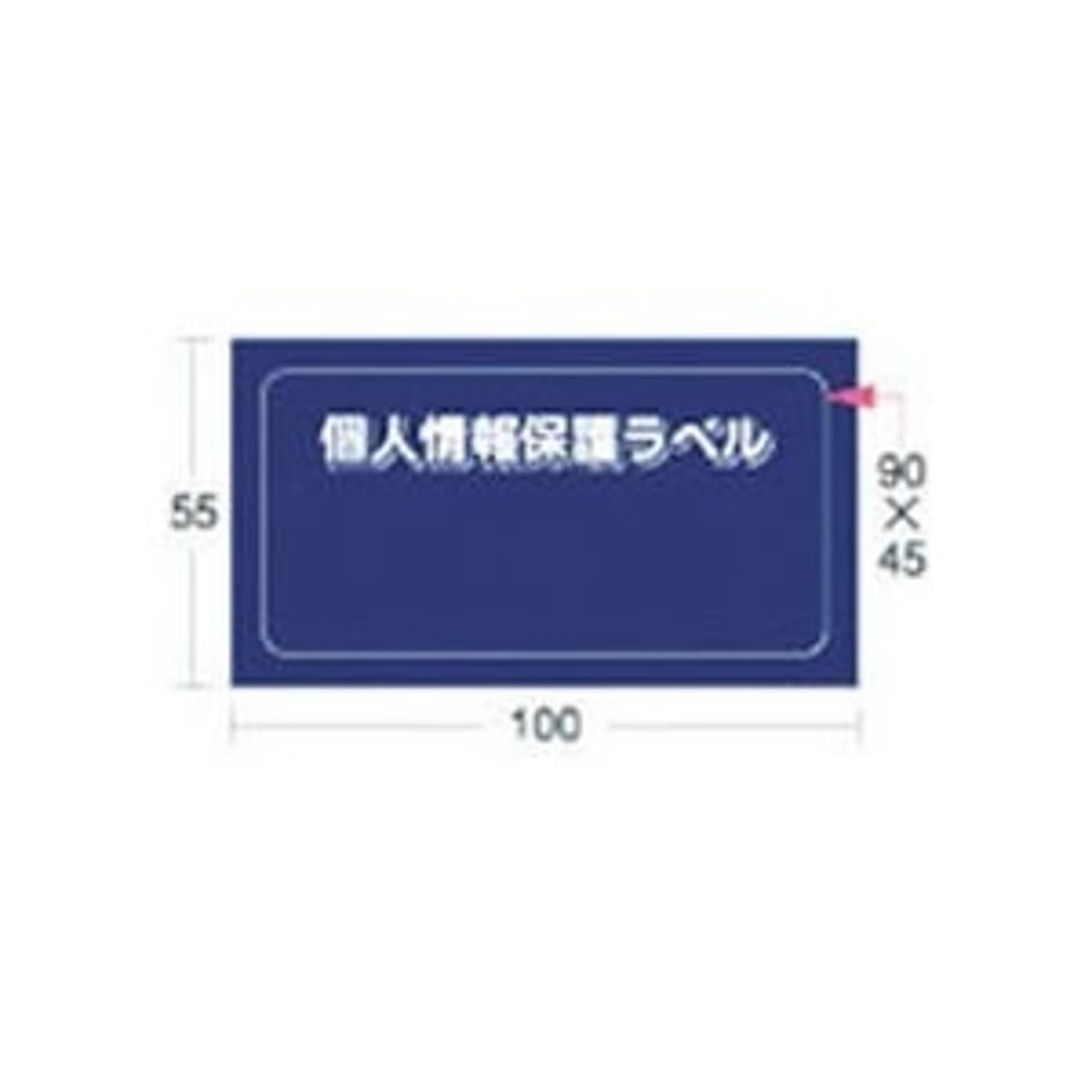 シール