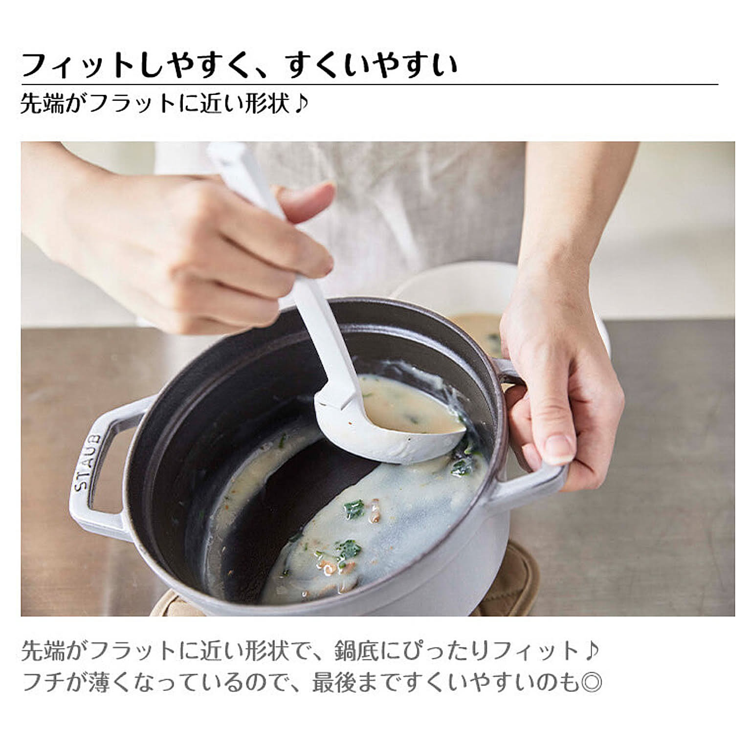 おたま・レードル