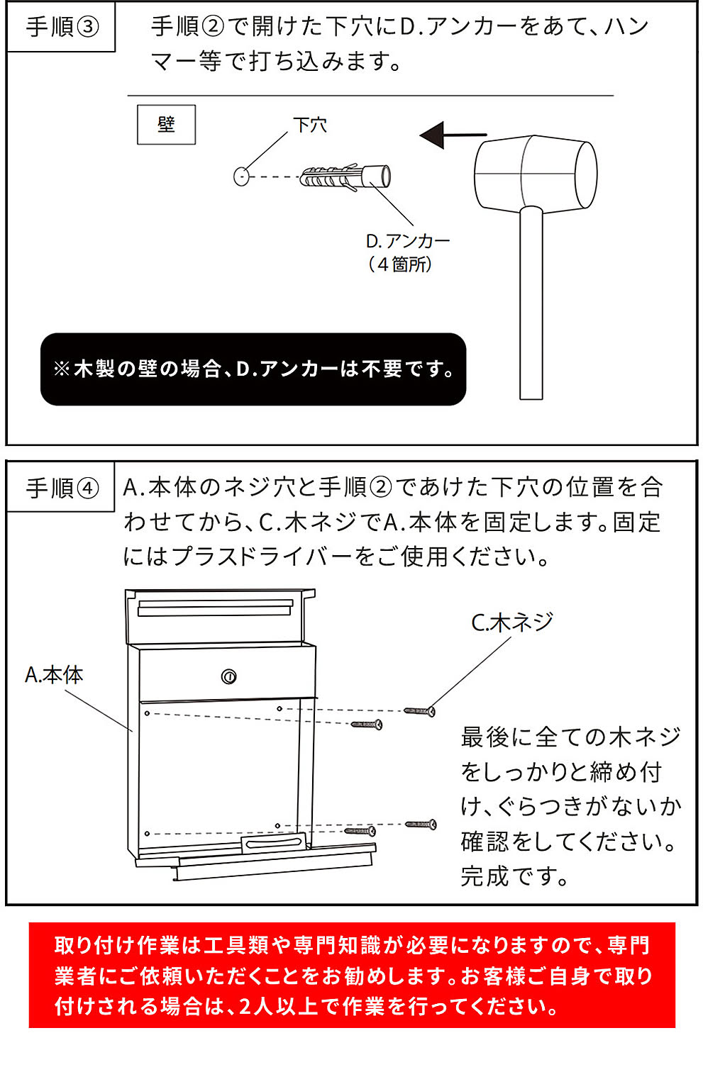 ポスト