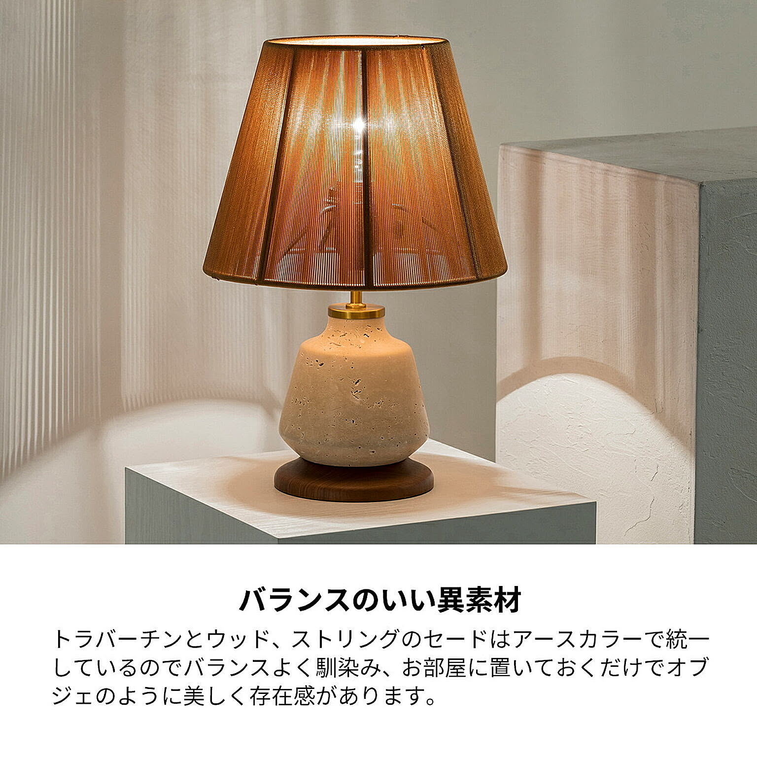 テーブルランプ 照明 テーブルライト アンバー ガラス 大理石