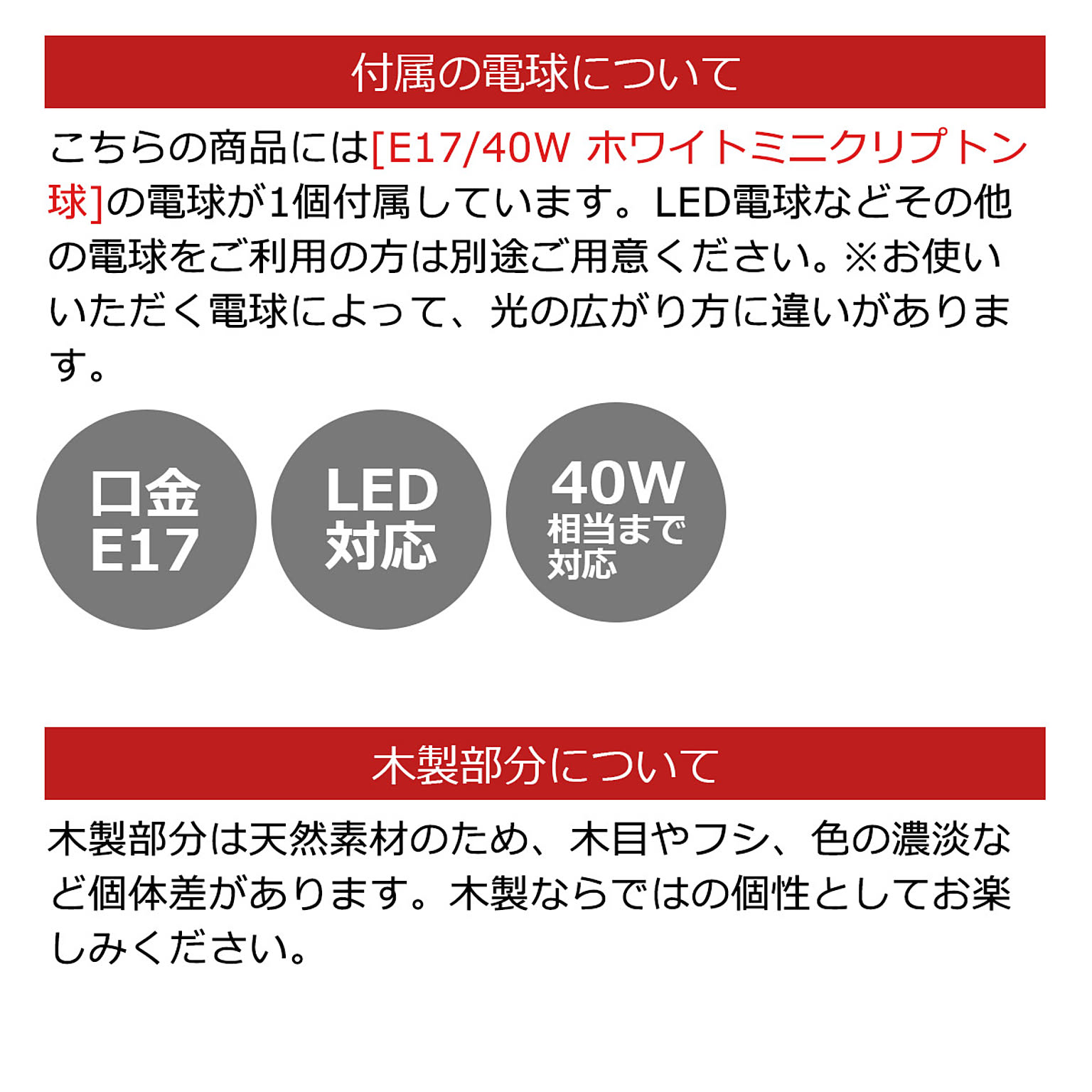 ペンダントライト