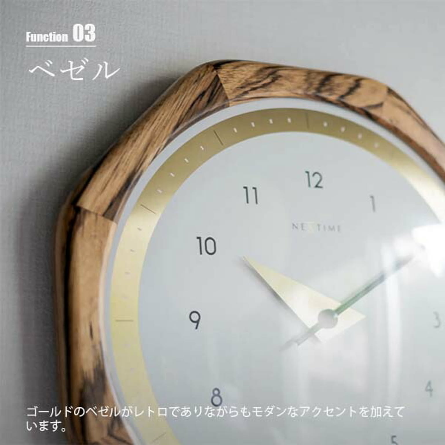 掛け時計