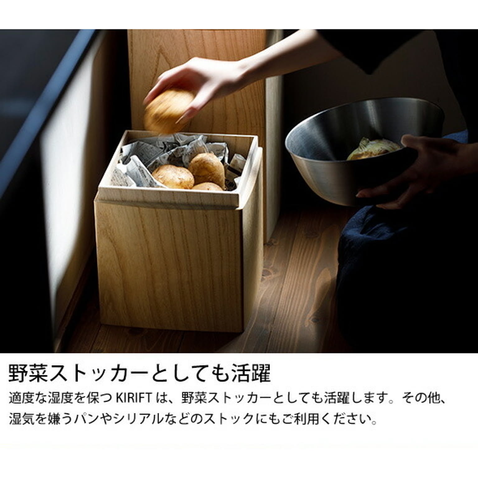 米びつ