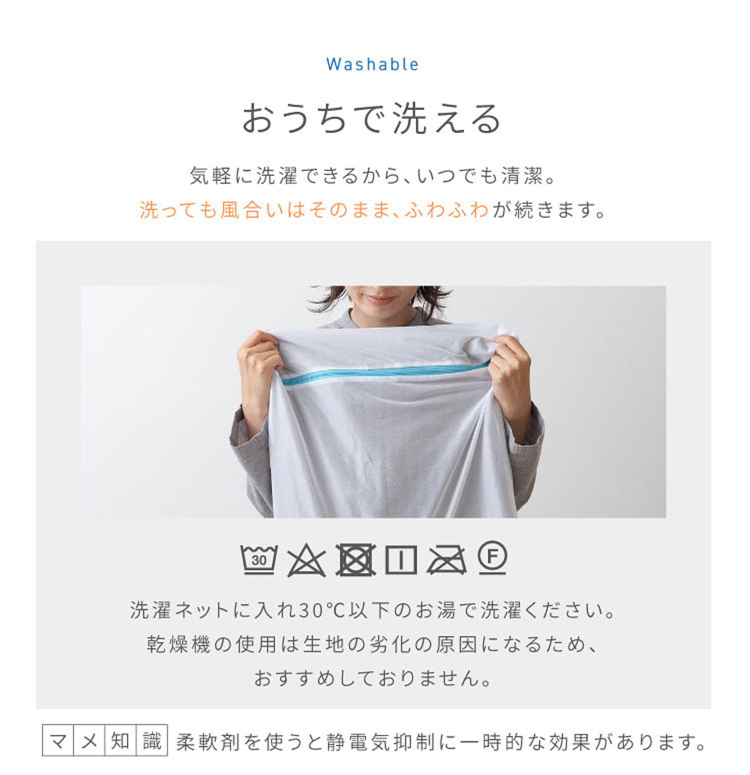 防寒グッズ