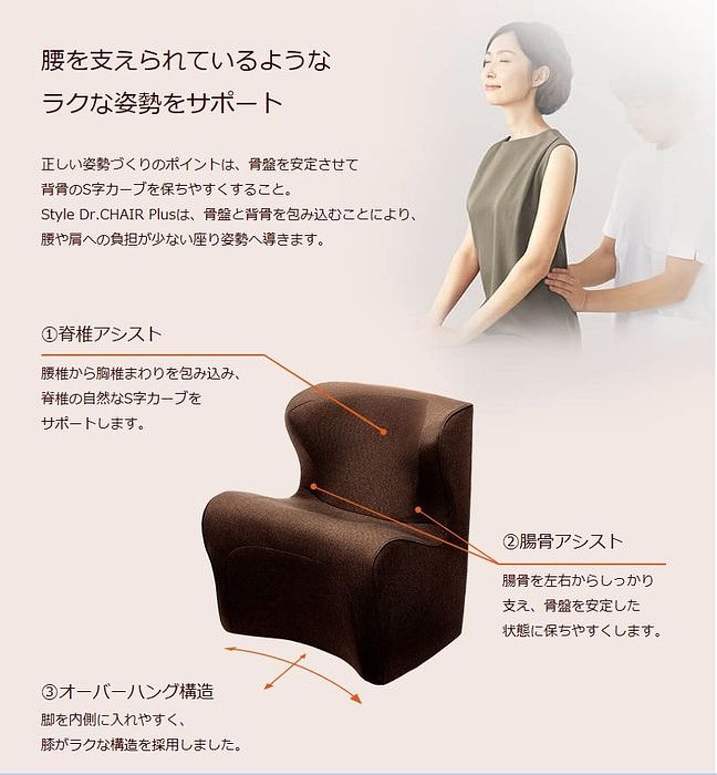フロアソファ・ローソファ