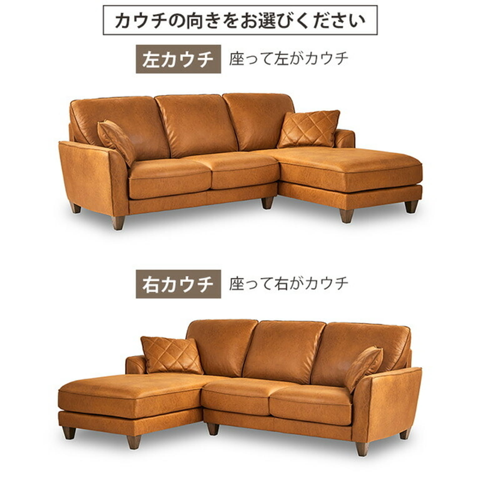 関家具 コロンバス カウチソファ レザーテックス リラックスフォーム