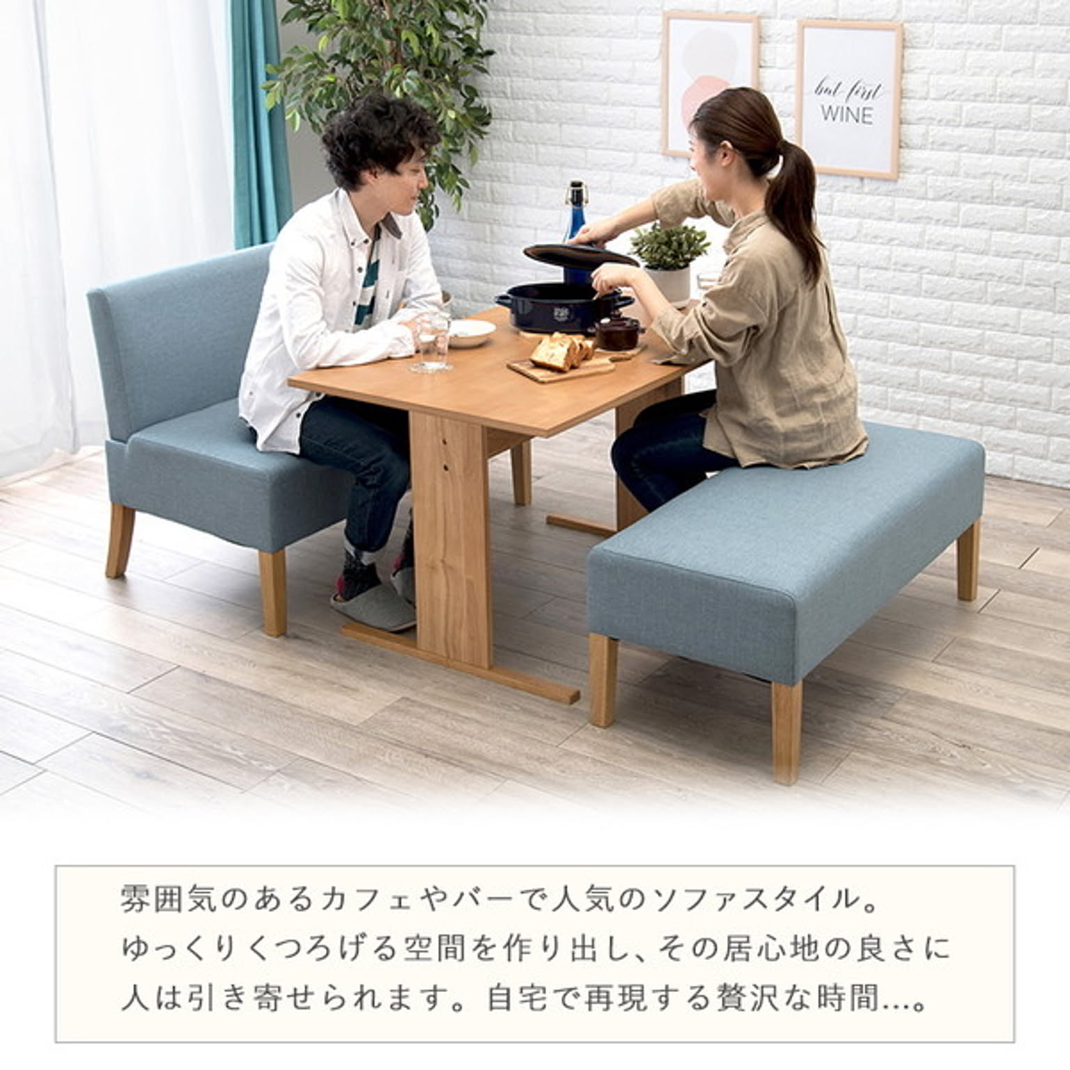 ダイニングテーブルセット