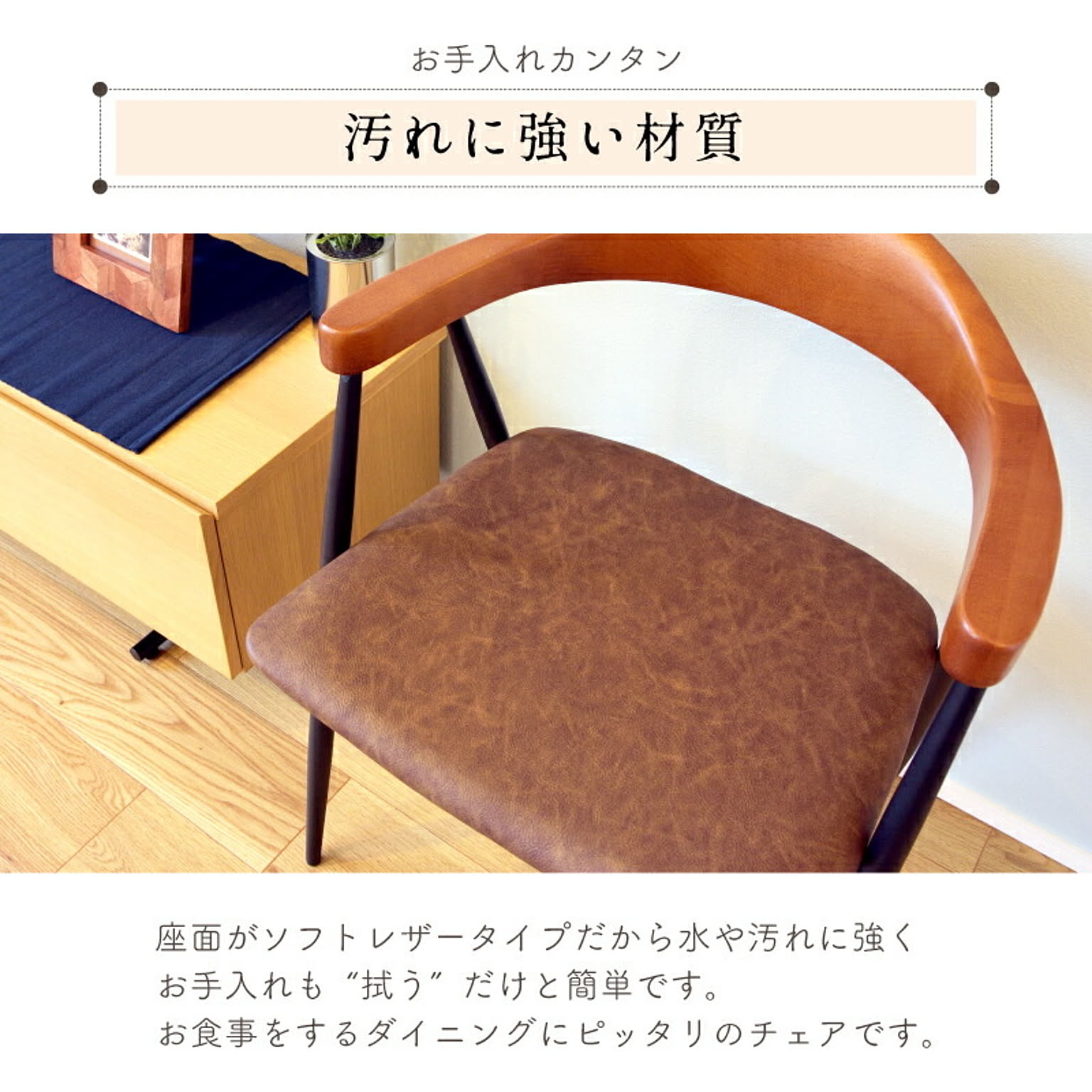 ダイニングテーブルセット