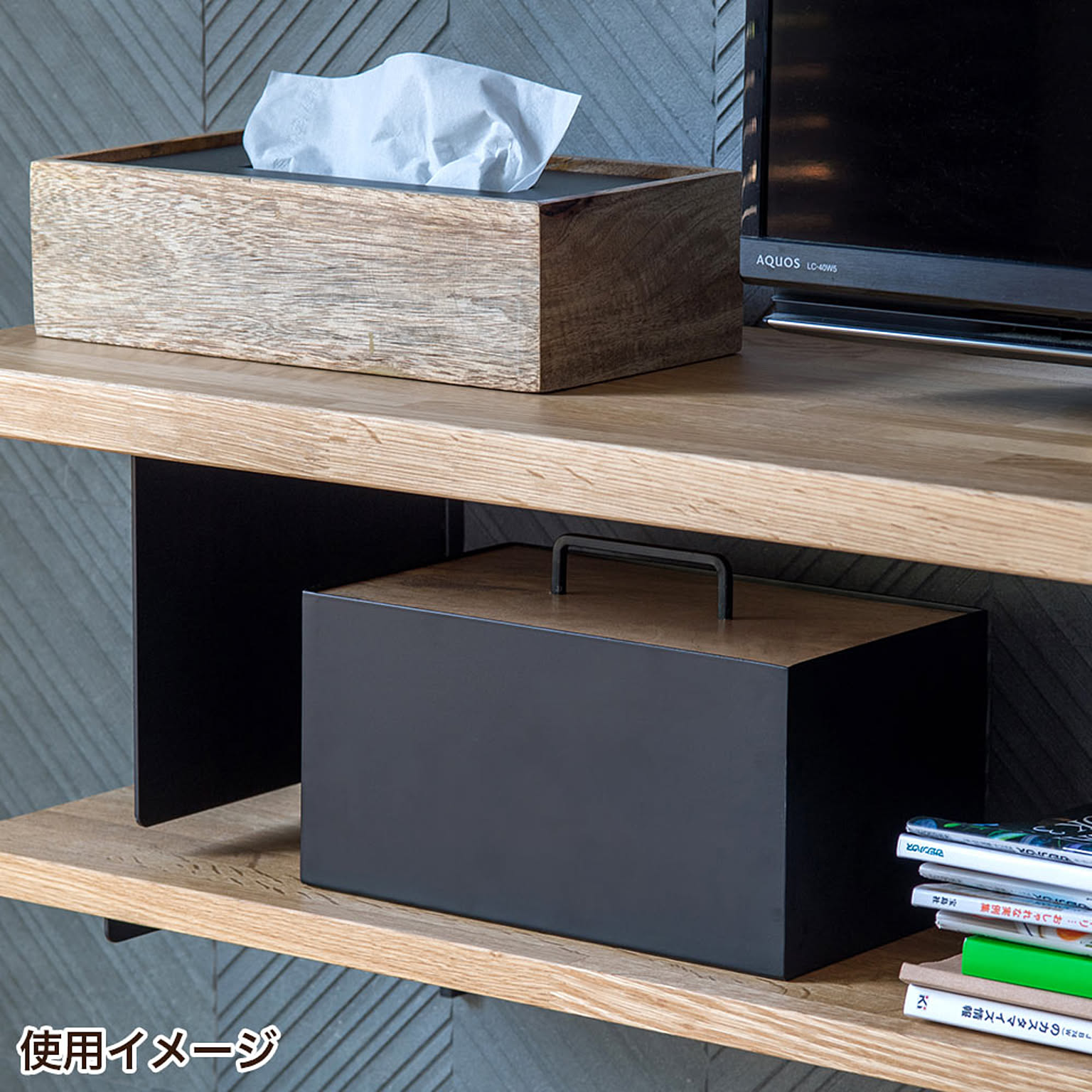 収納ボックス・収納ケース