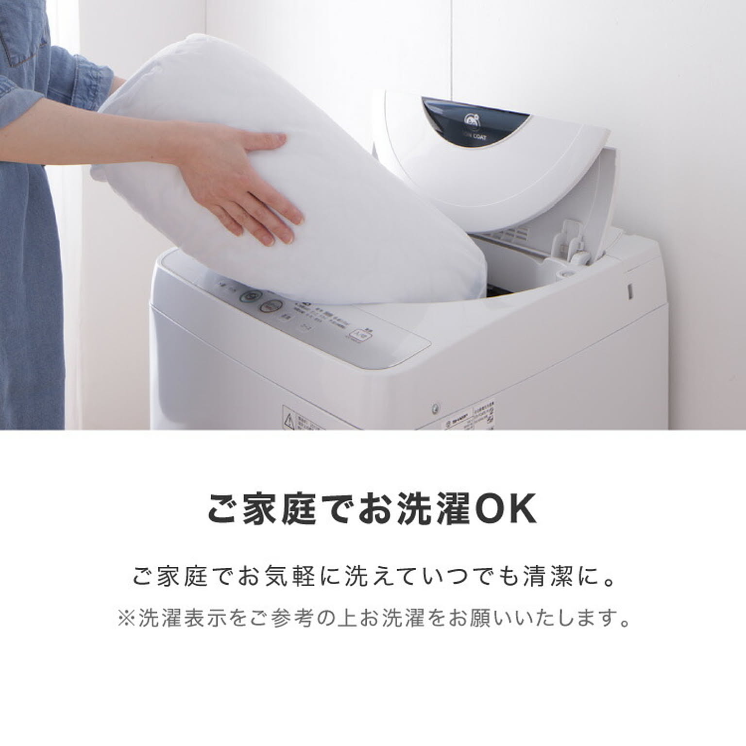 こたつ布団