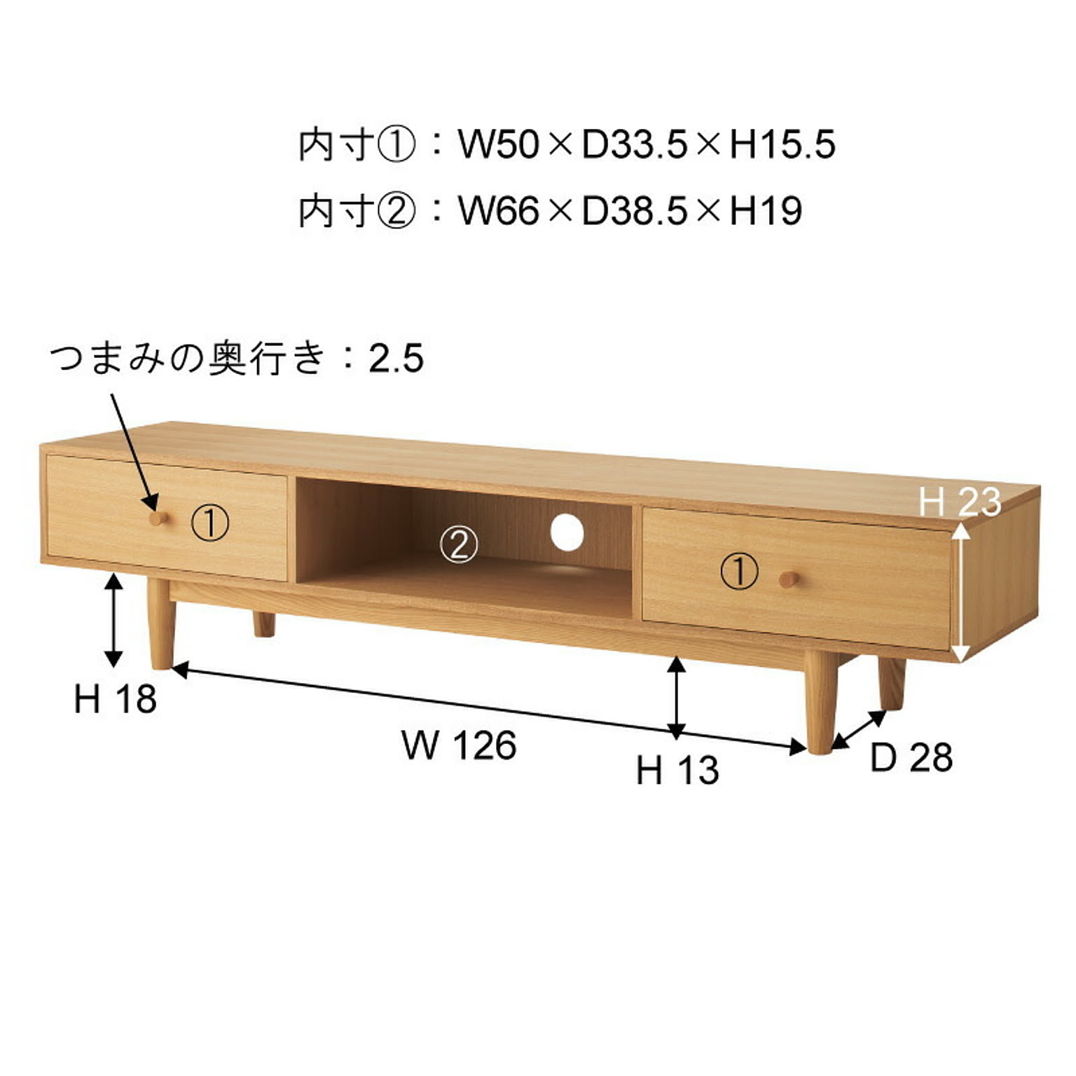 ロータイプテレビ台