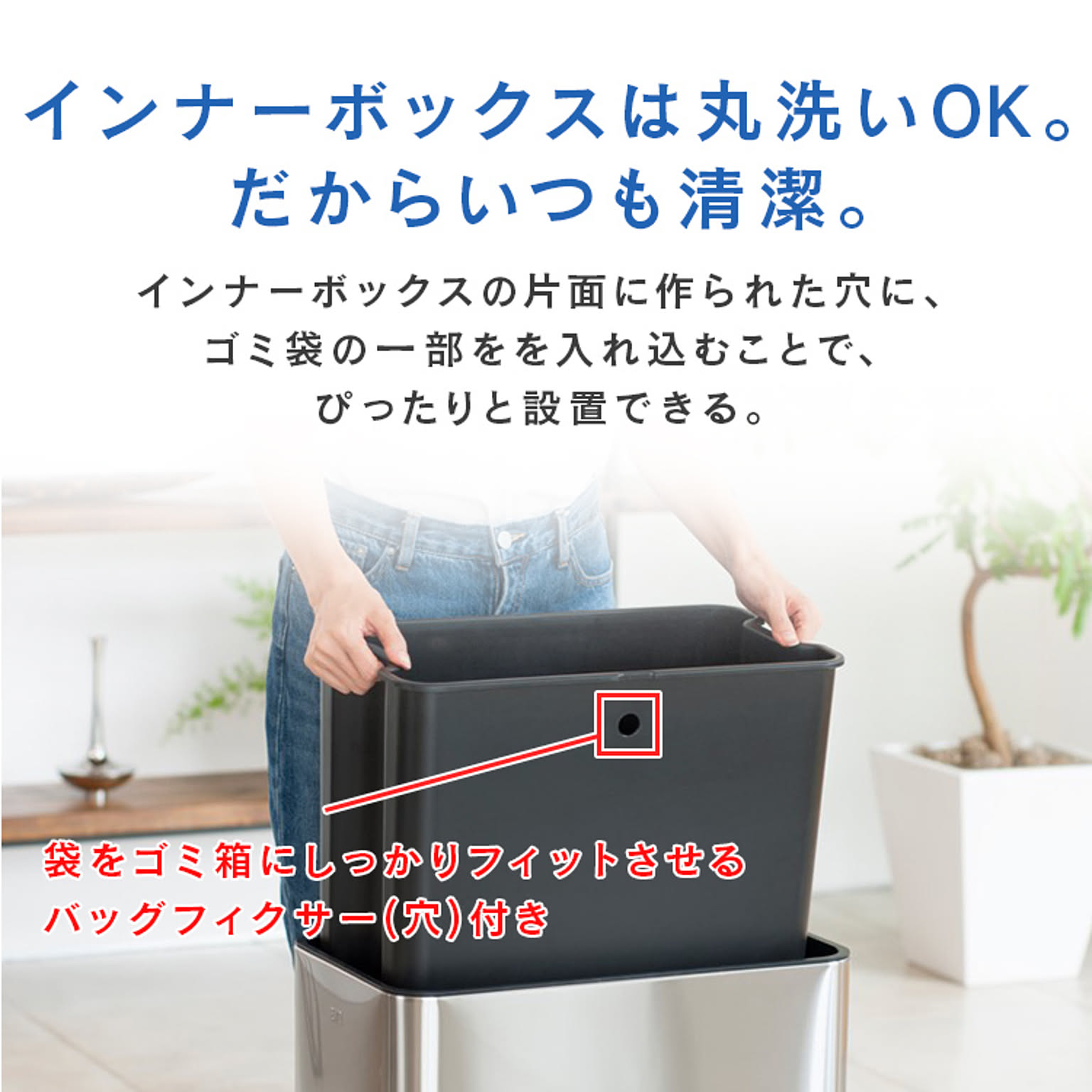 ゴミ箱・ダストボックス