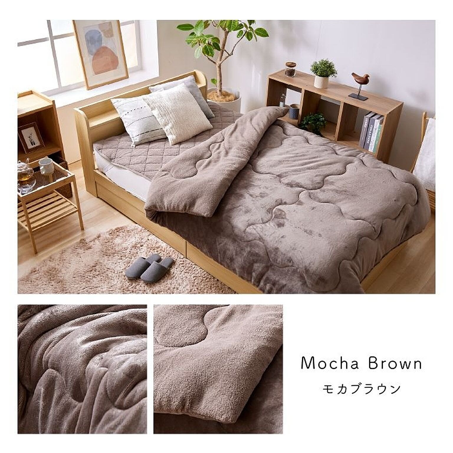 ブランケット・毛布