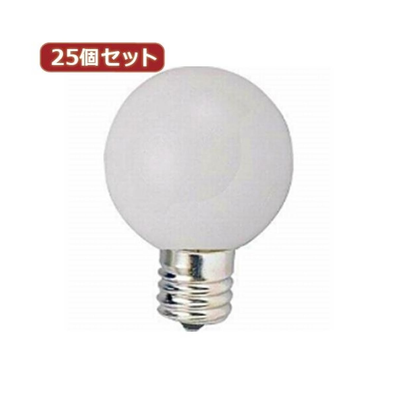 電球