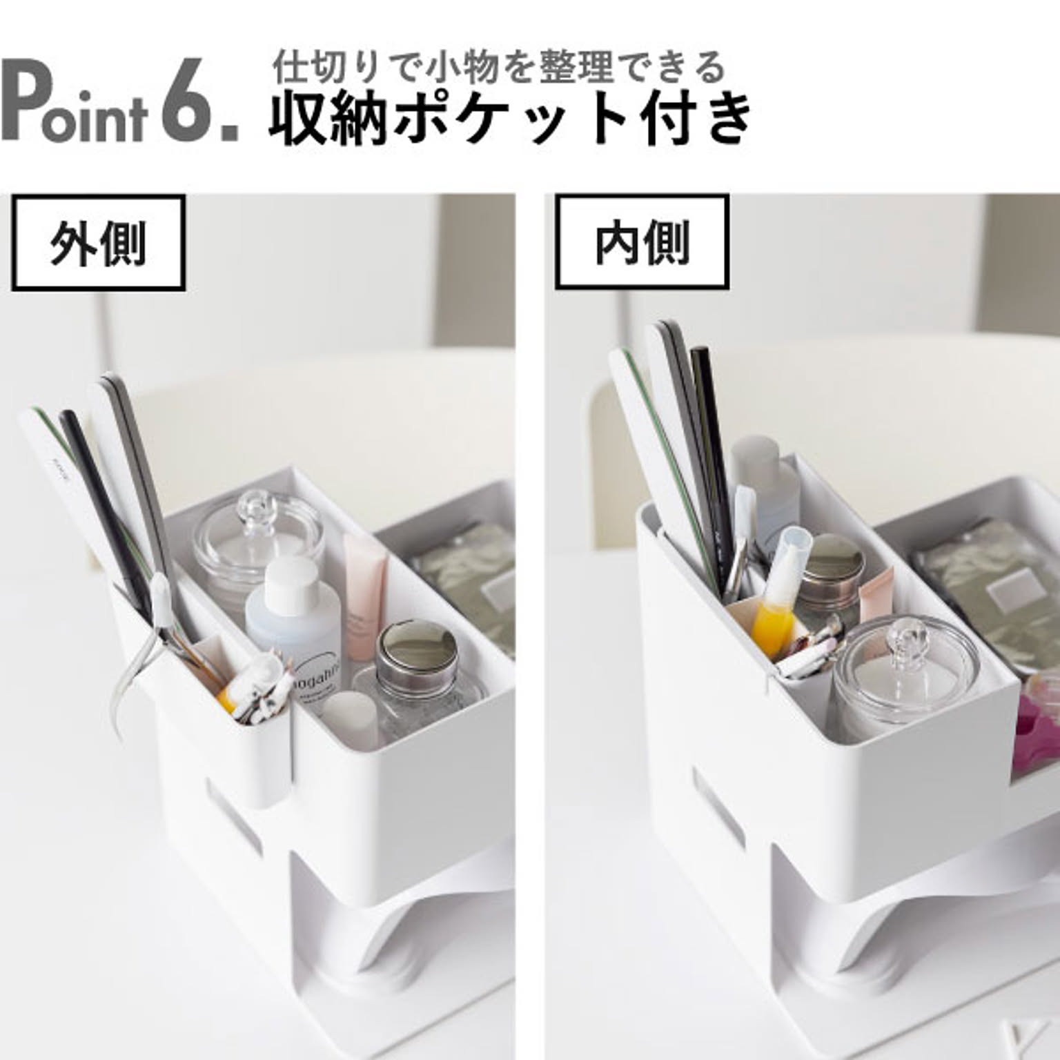 メイクボックス・コスメボックス