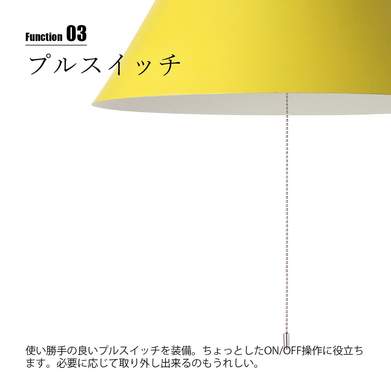 ペンダントライト