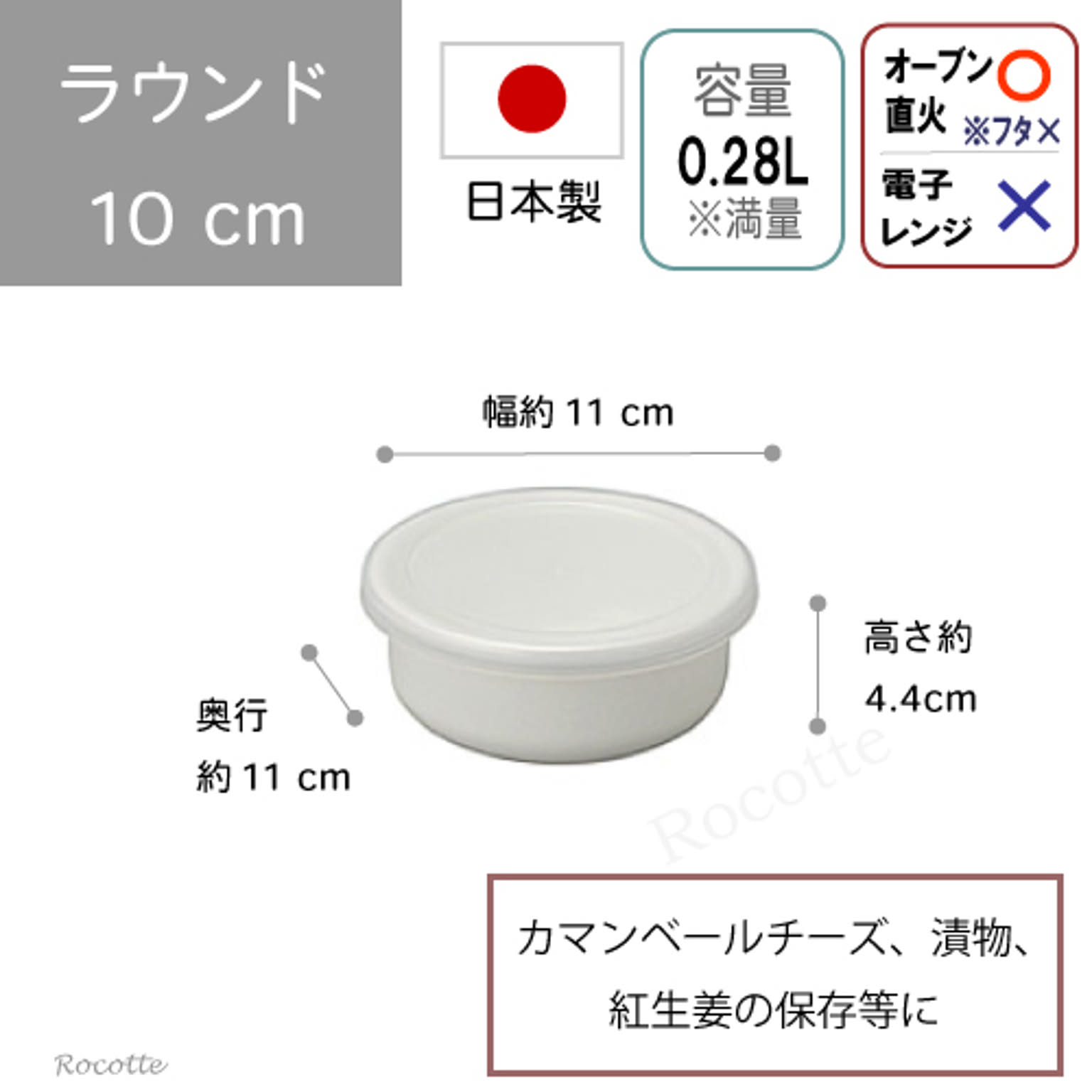 保存容器・キャニスター