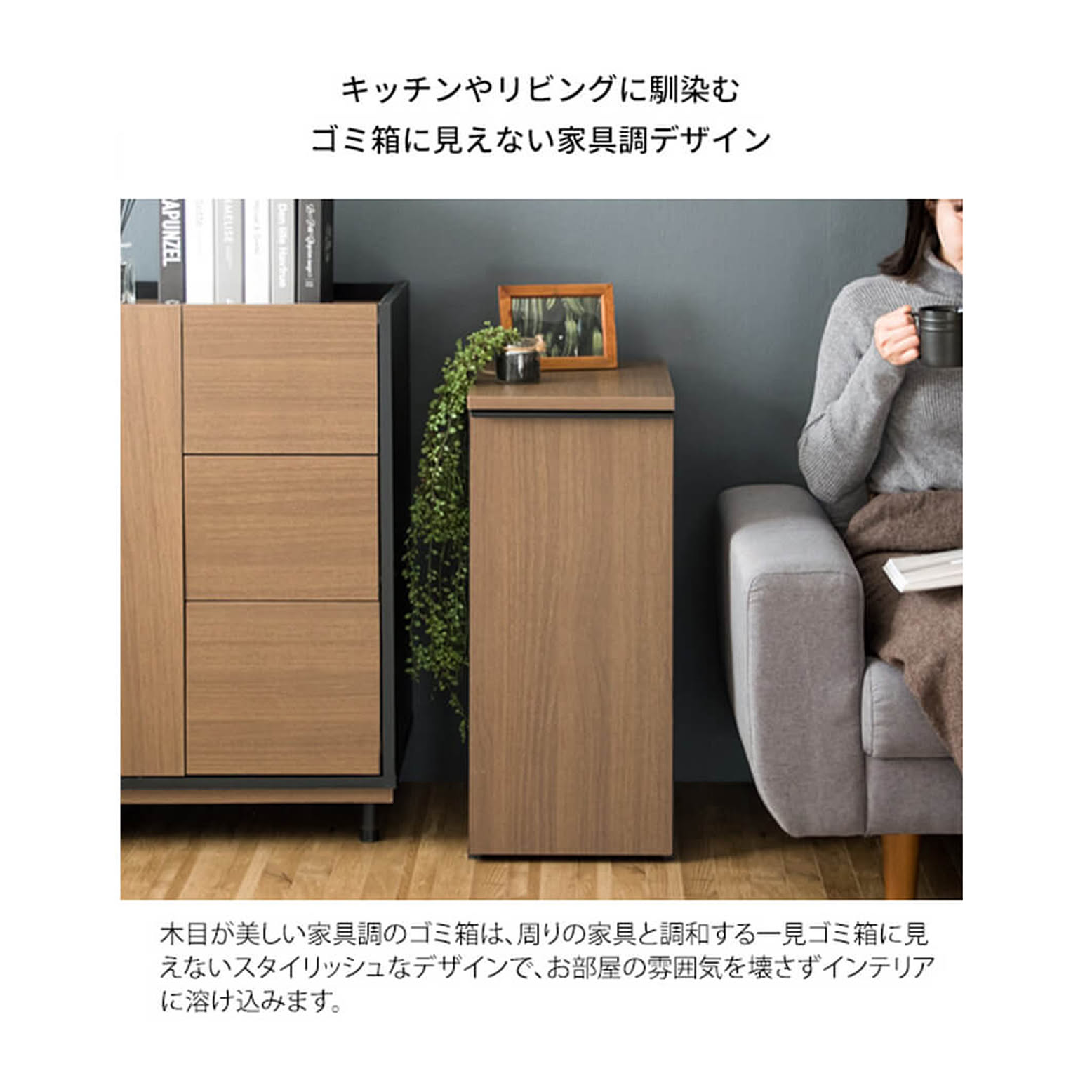 ゴミ箱・ダストボックス