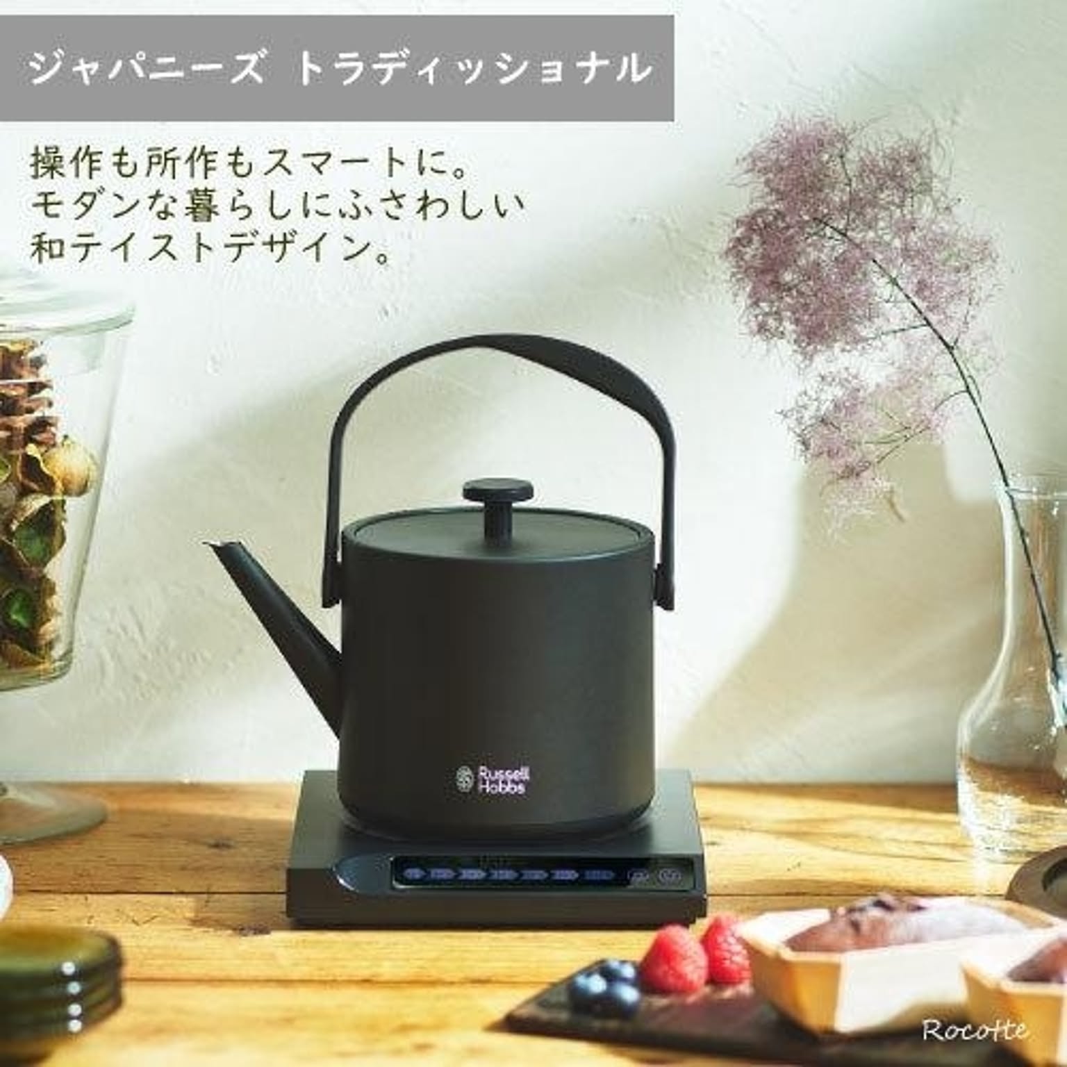 電気ケトル