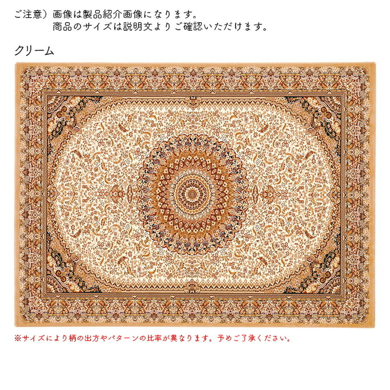ラグ ネシア トルコ製 160x230cm ディーパス