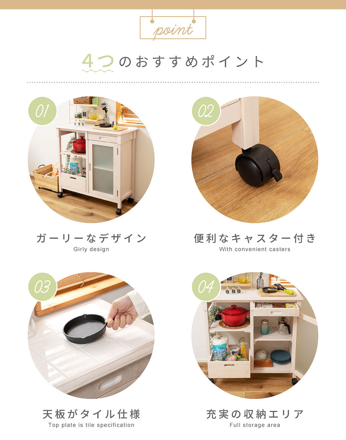 キッチントロリー