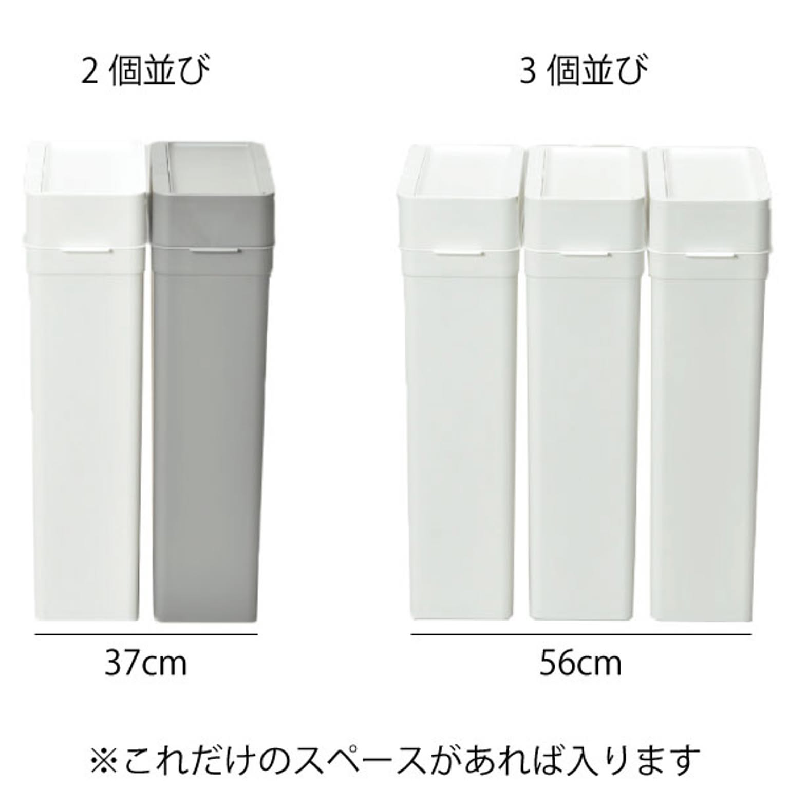 ゴミ箱・ダストボックス
