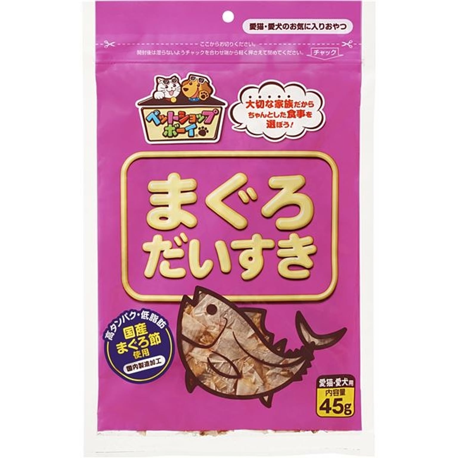 猫用インテリア・猫用家具