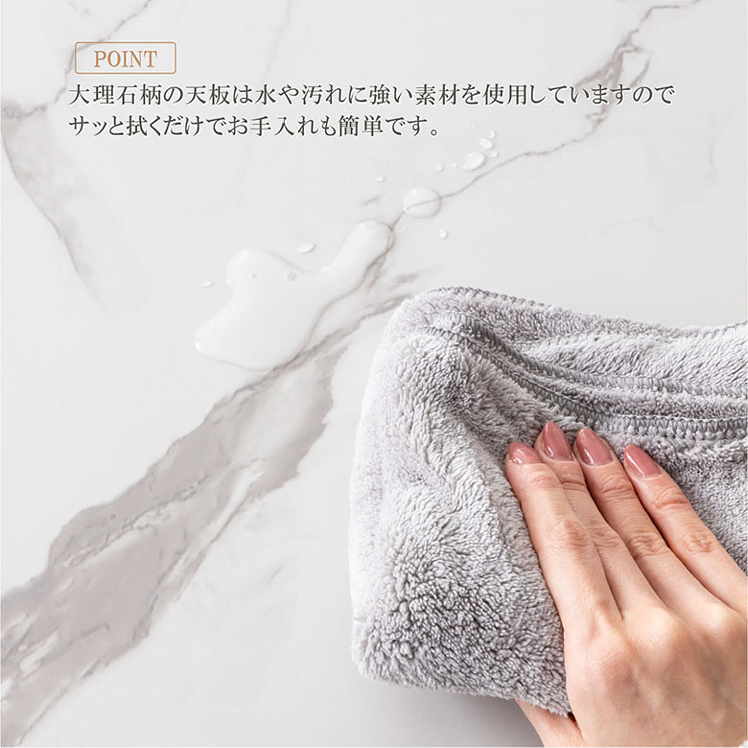 ネストテーブル