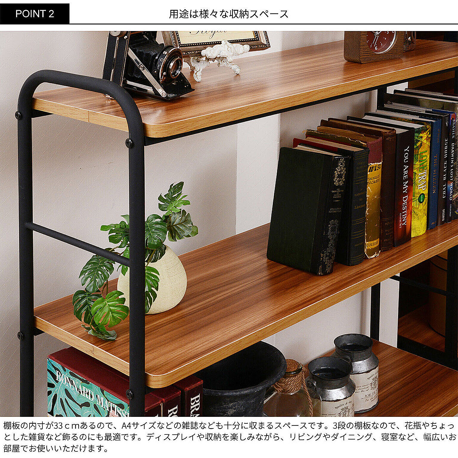 オープンラック