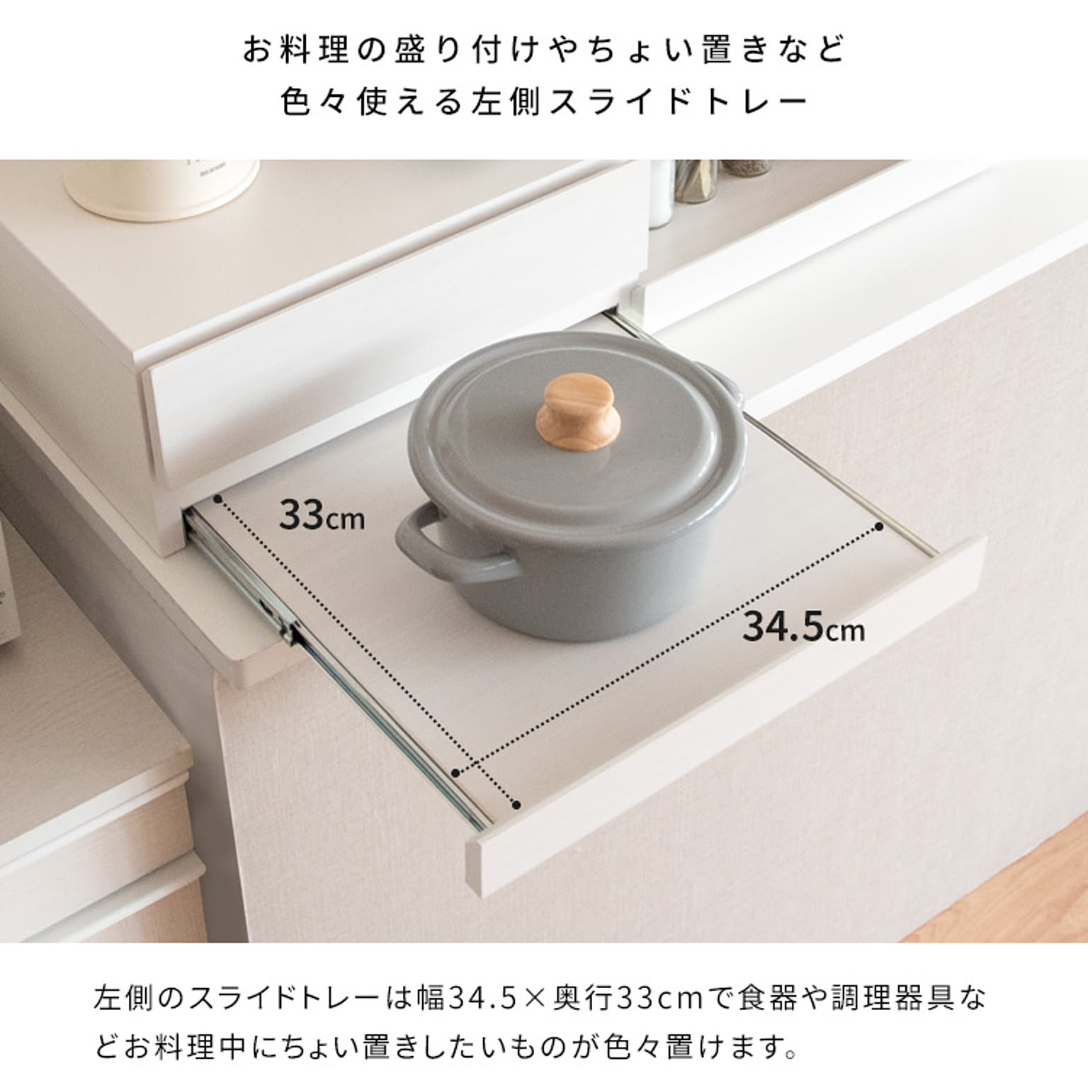 レンジ台・レンジラック