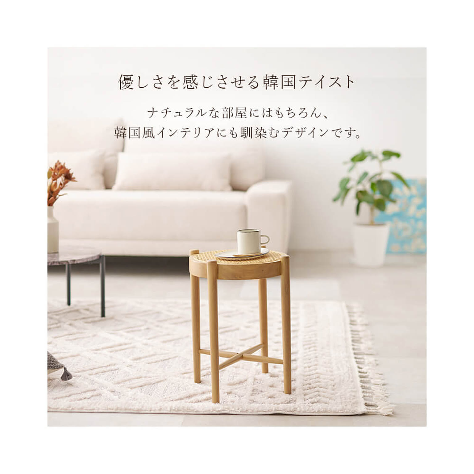 スツール・丸椅子