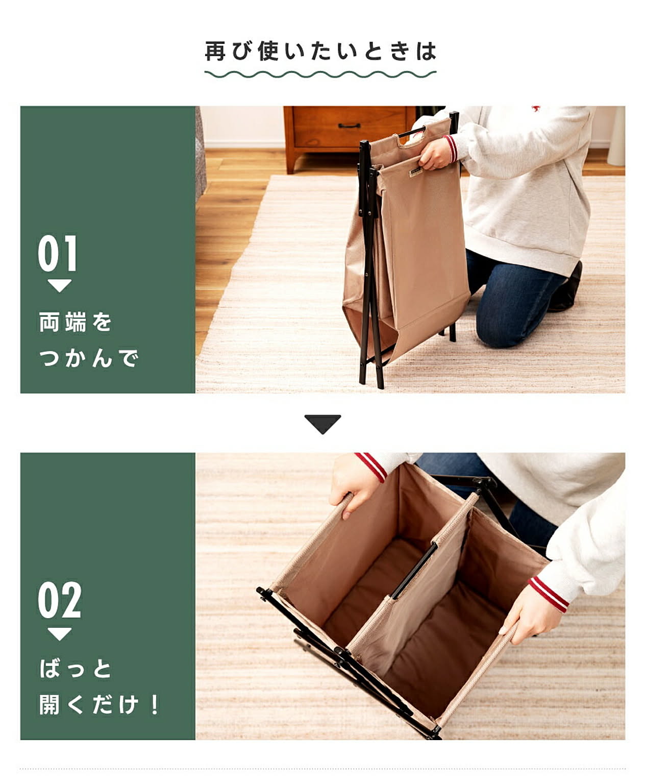 かご・バスケット