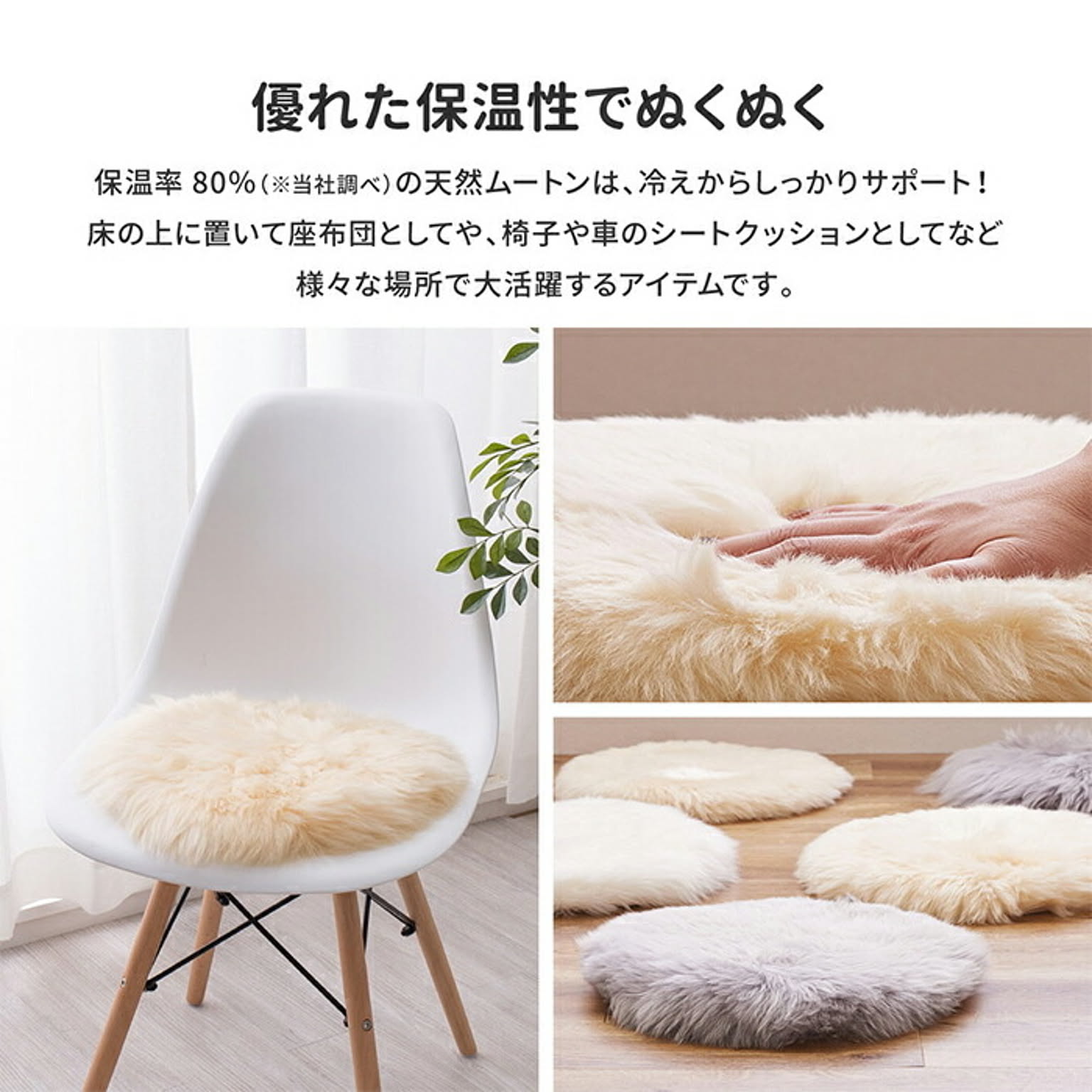 クッション