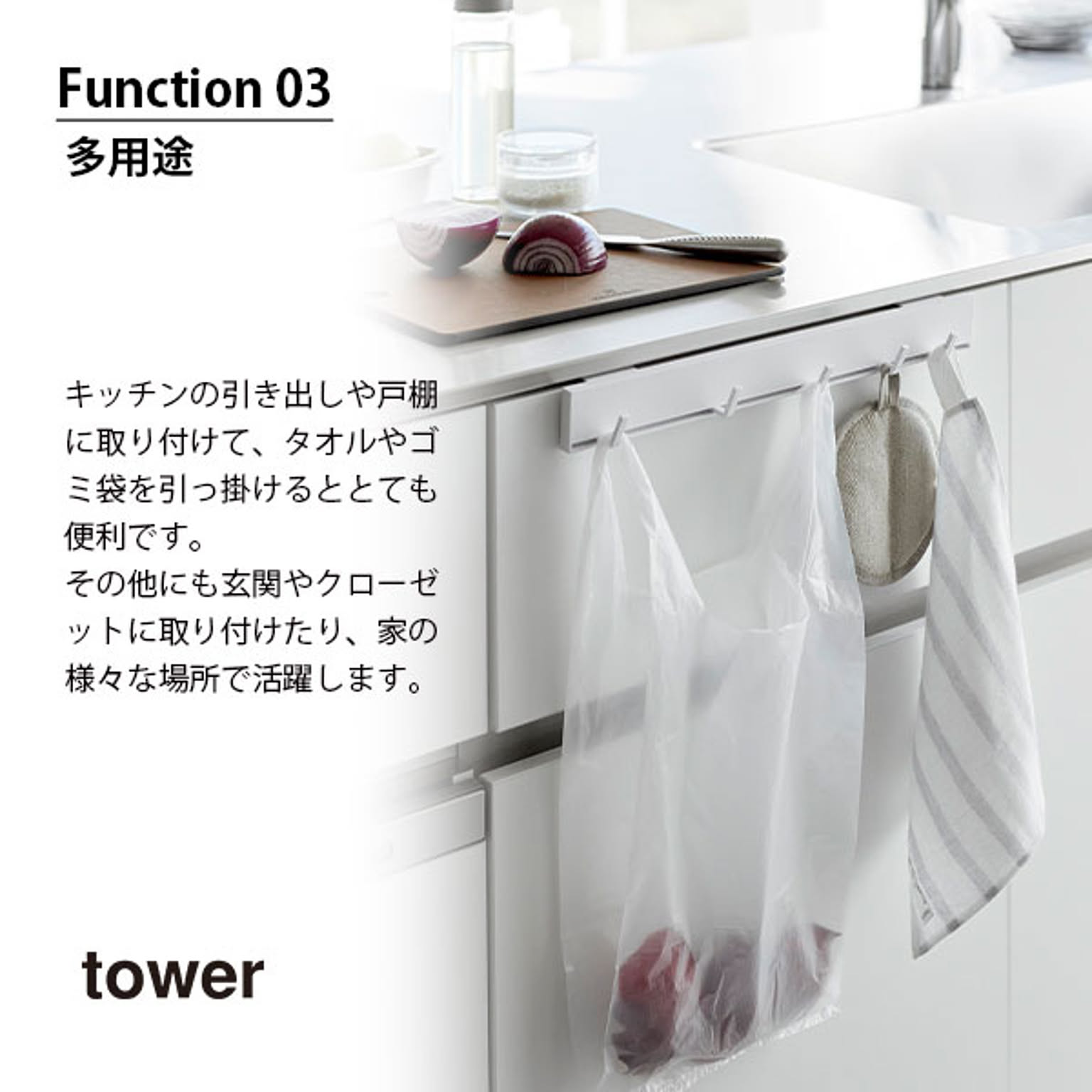 キッチンウォールラック