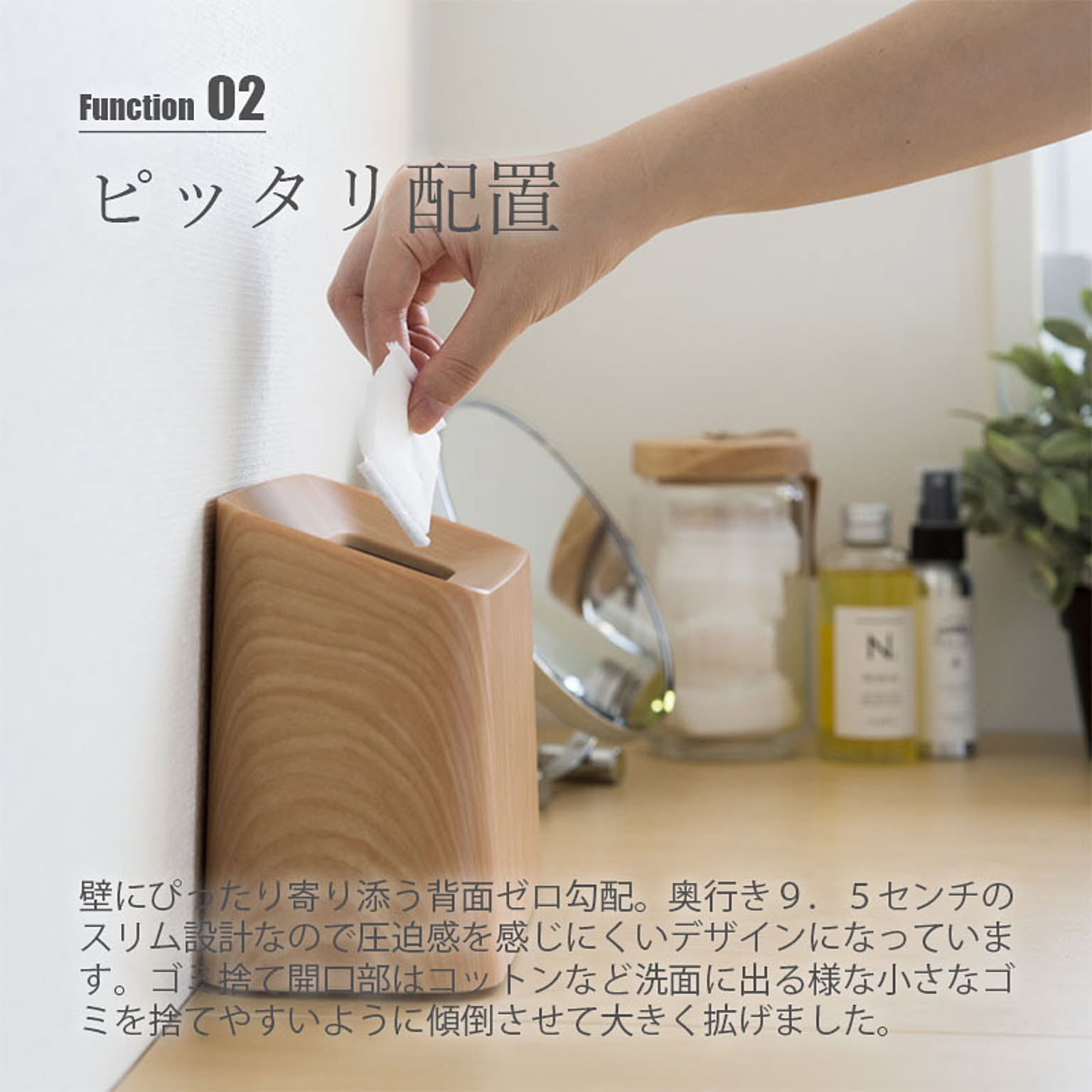 ゴミ箱・ダストボックス