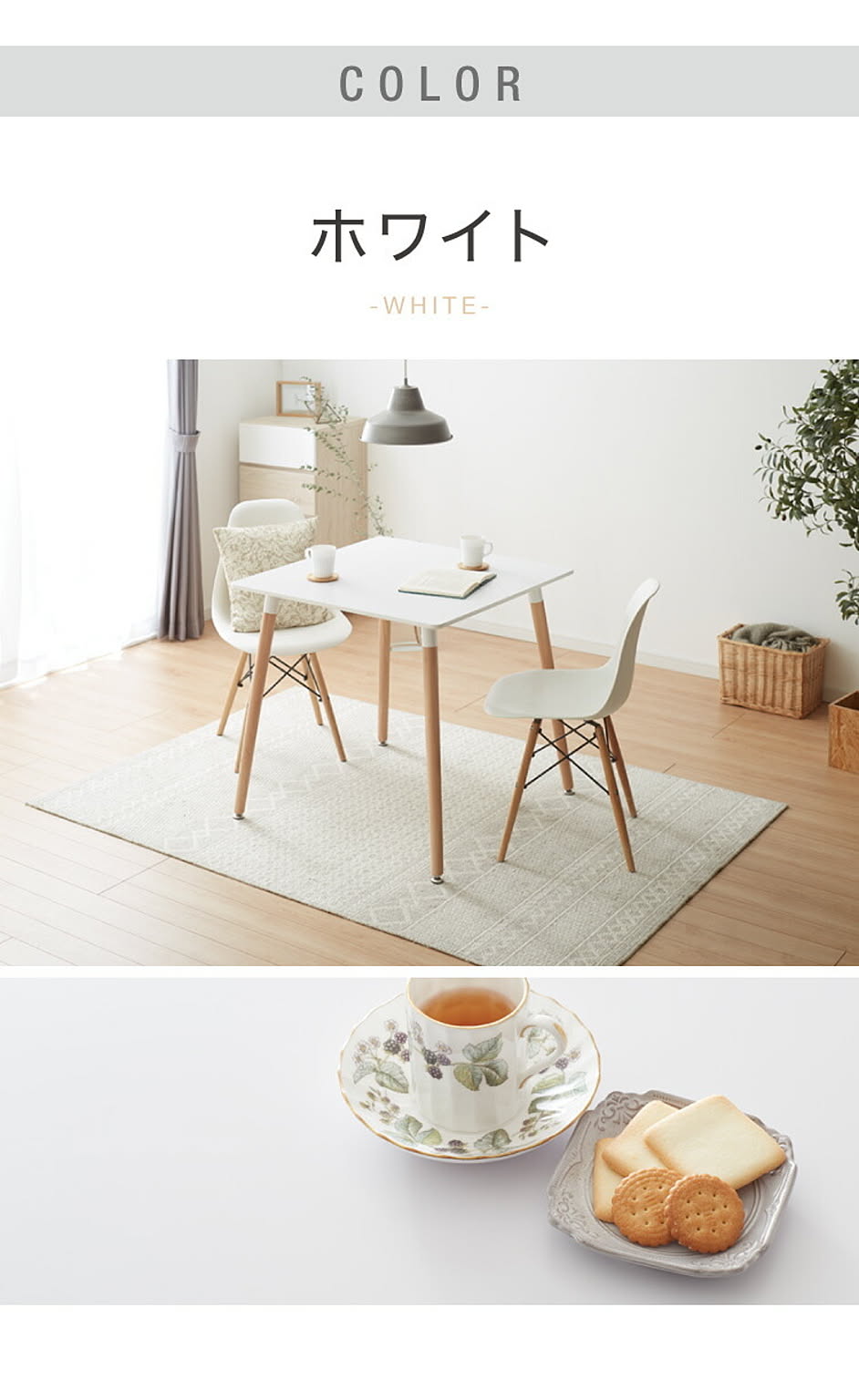 カフェテーブル・ティーテーブル